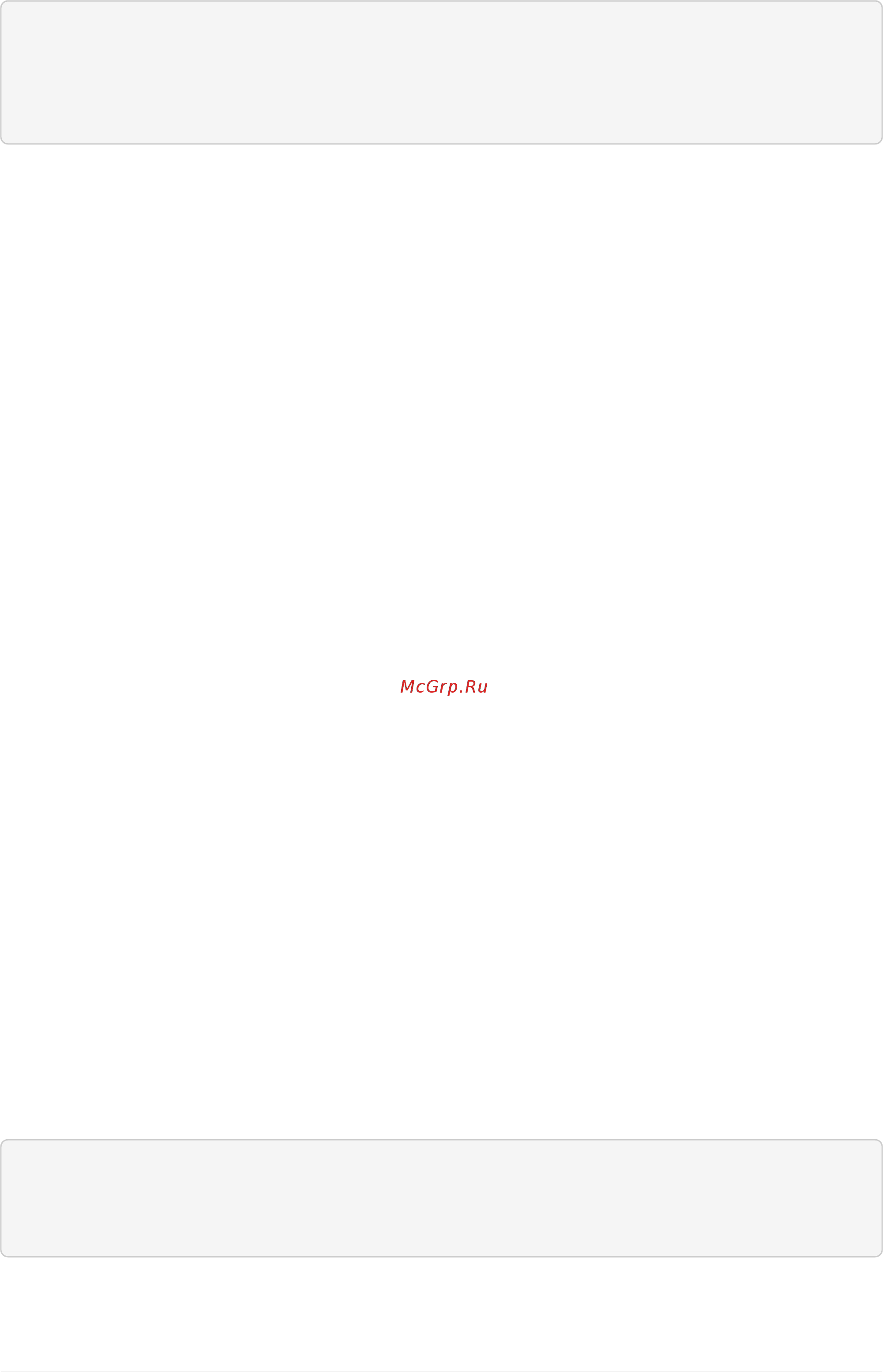 Eltex ME5200 [229/670] Me5100 example_router01 config router isis process_name 0 me5100 example_router01 config isis interface tengigabitethernet 0 0 1 0 me5100 example_router01 config tengigabitethernet ldp igp synchronization 0 me5100 example_router01 config tengigabitethernet