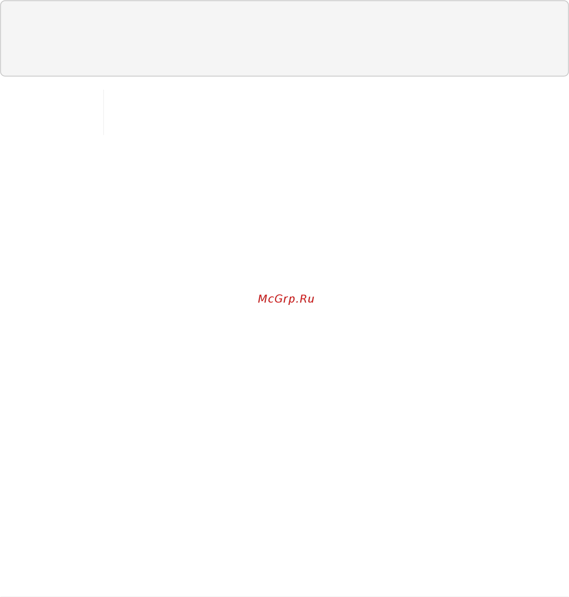 Eltex ME5200 [274/670] Spf threshold updates start