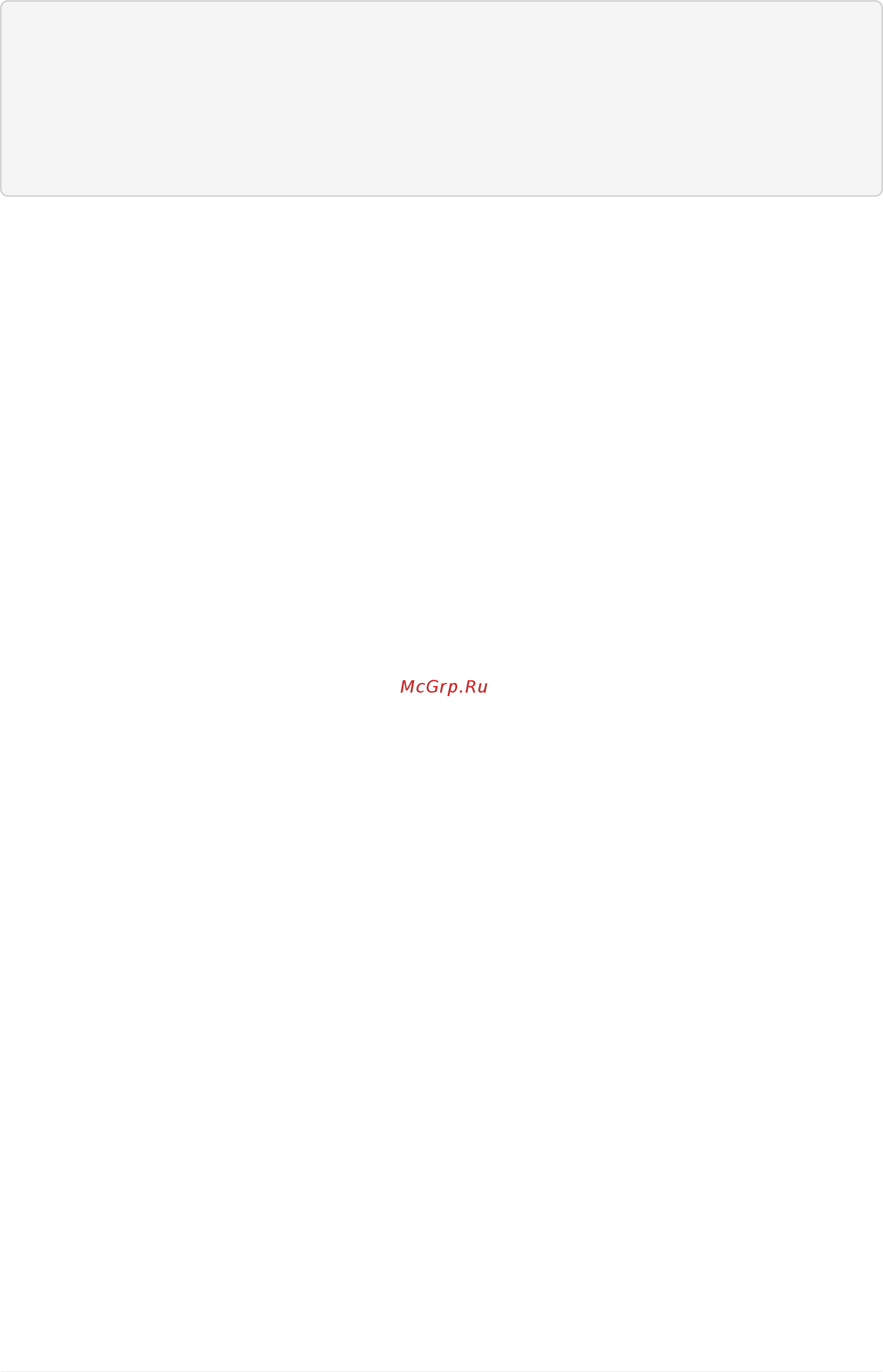 Eltex ME5100 [338/670] Show bgp