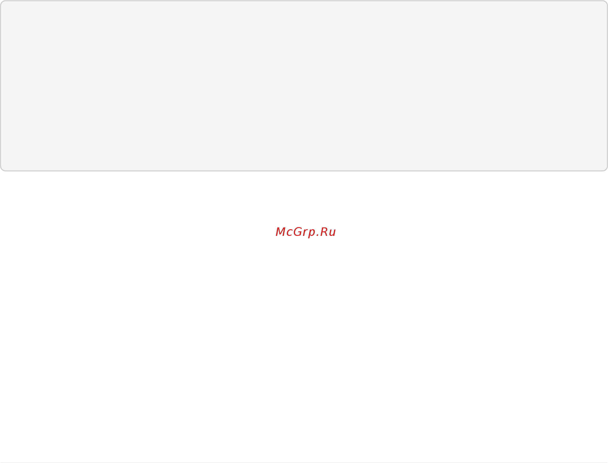 Eltex ME5100 [51/670] Me5100 example_router01 config commit confirmed 30 wed may 10 15 10 28 2017