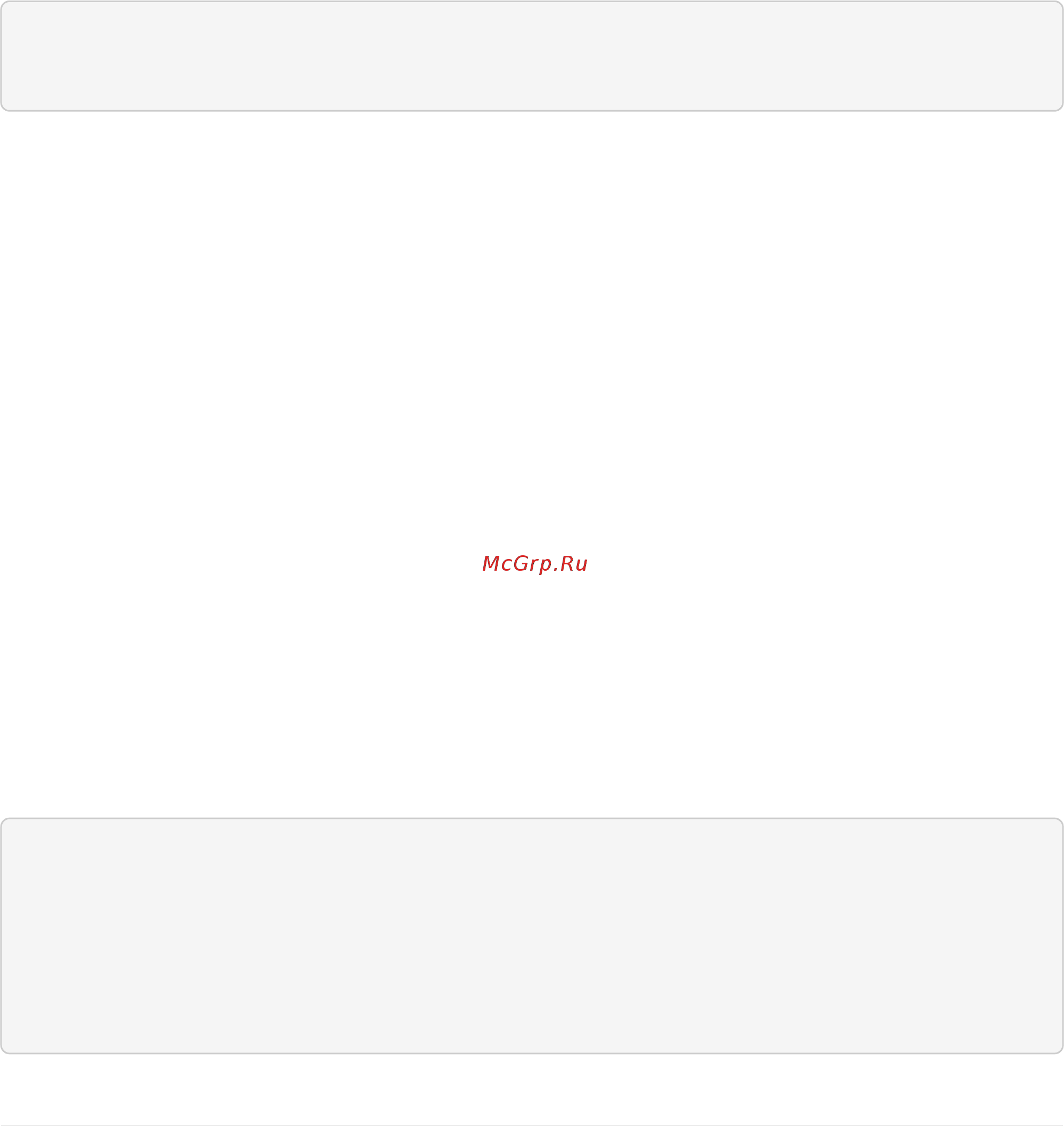 Eltex ME5100 [54/670] Me5100 example_router01 config isis end 0 me5100 example_router01