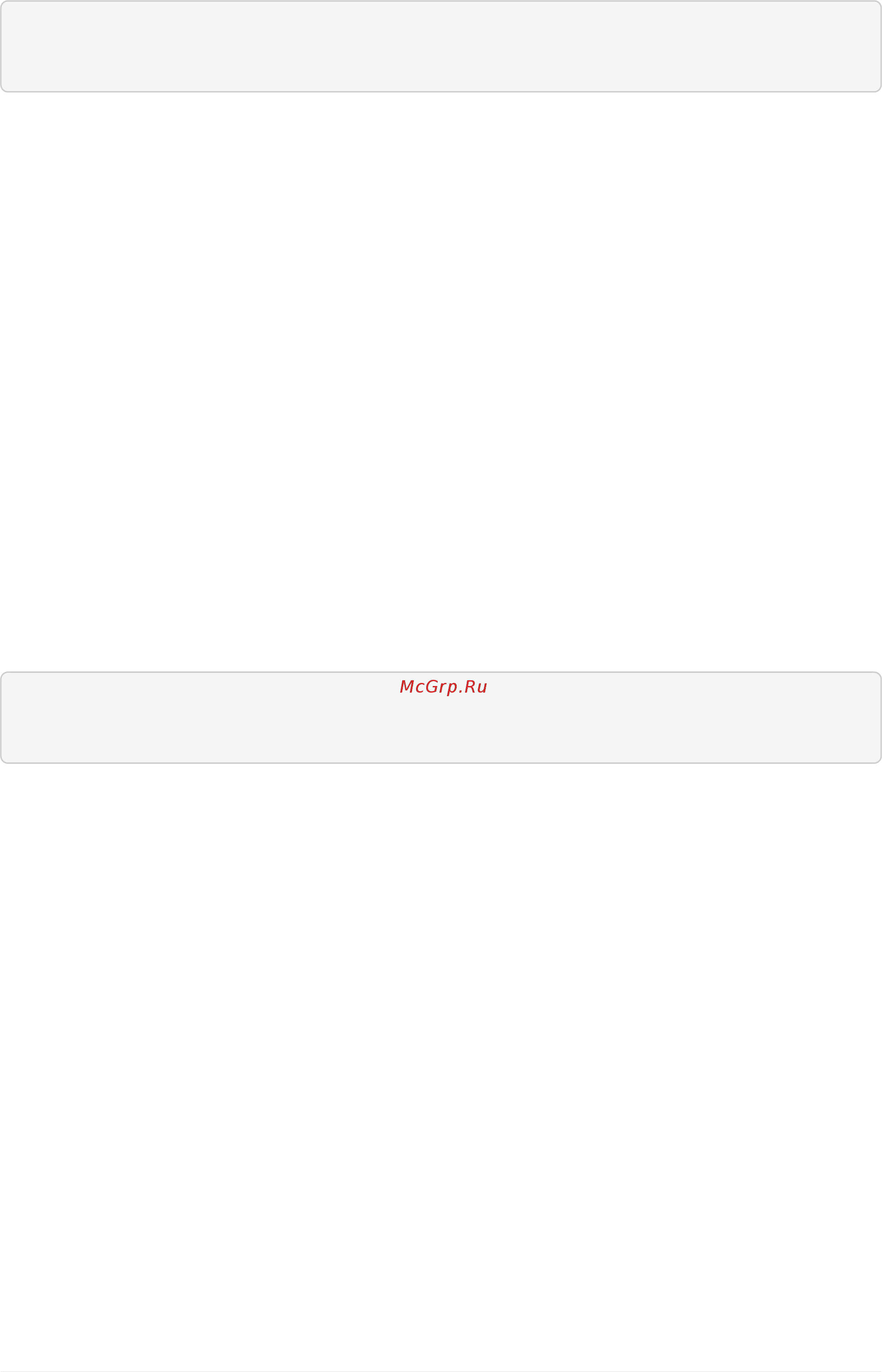 Eltex ME5100 [543/670] Me5100 example_router01 config lacp redundancy groups redundancy group 10 0 me5100 example_router01 config redundancy group