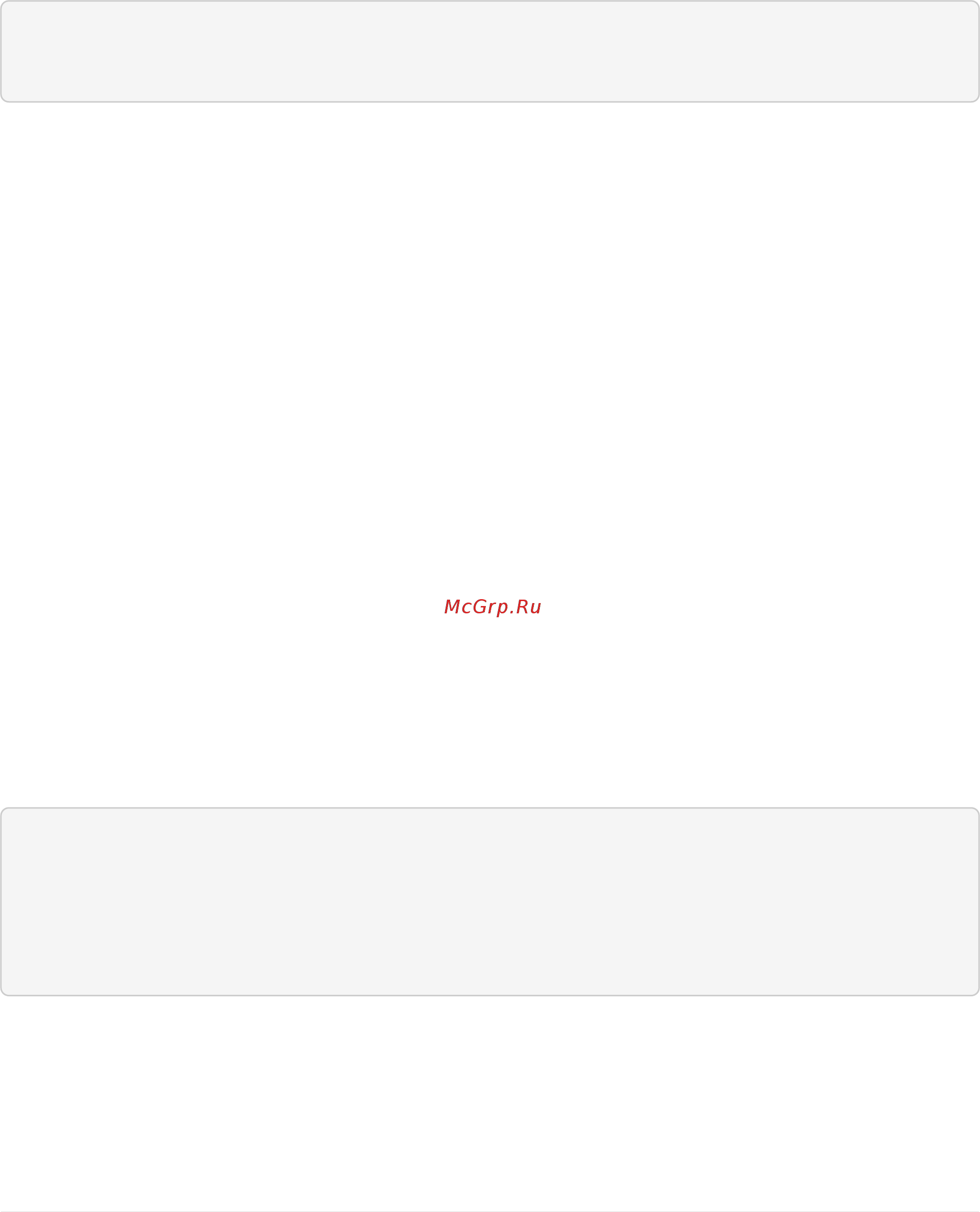 Eltex ME5200 [566/670] Me5100 example_router01 config relay agent 1 0 me5100 example_router01 config relay agent address family ipv4 helper address 10 0 me5100 example_router01 config helper address vrf test 0 me5100 example_router01 config helper address