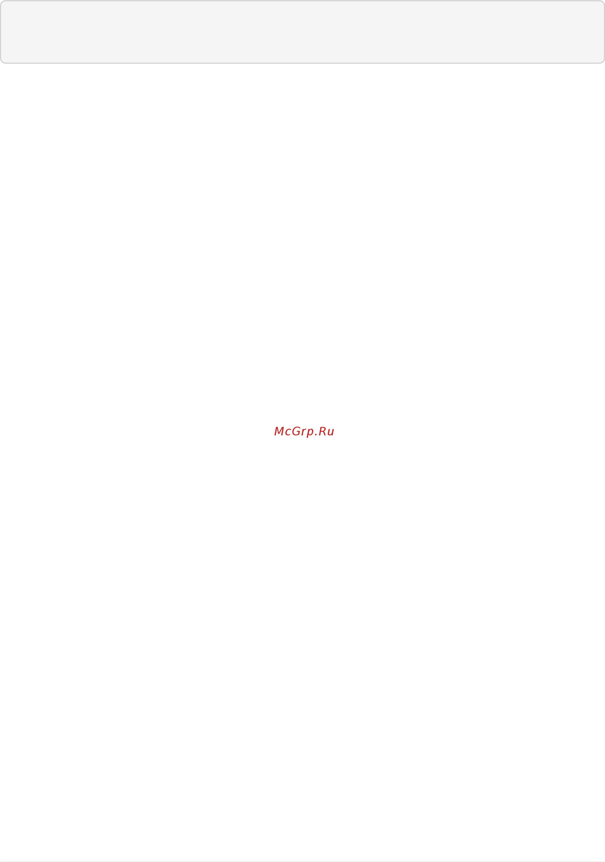 Eltex ME5200 [70/670] Me5100 example_router01 config hw module location 0 0 0 me5100 example_router01 config location mac limits hardware maximum