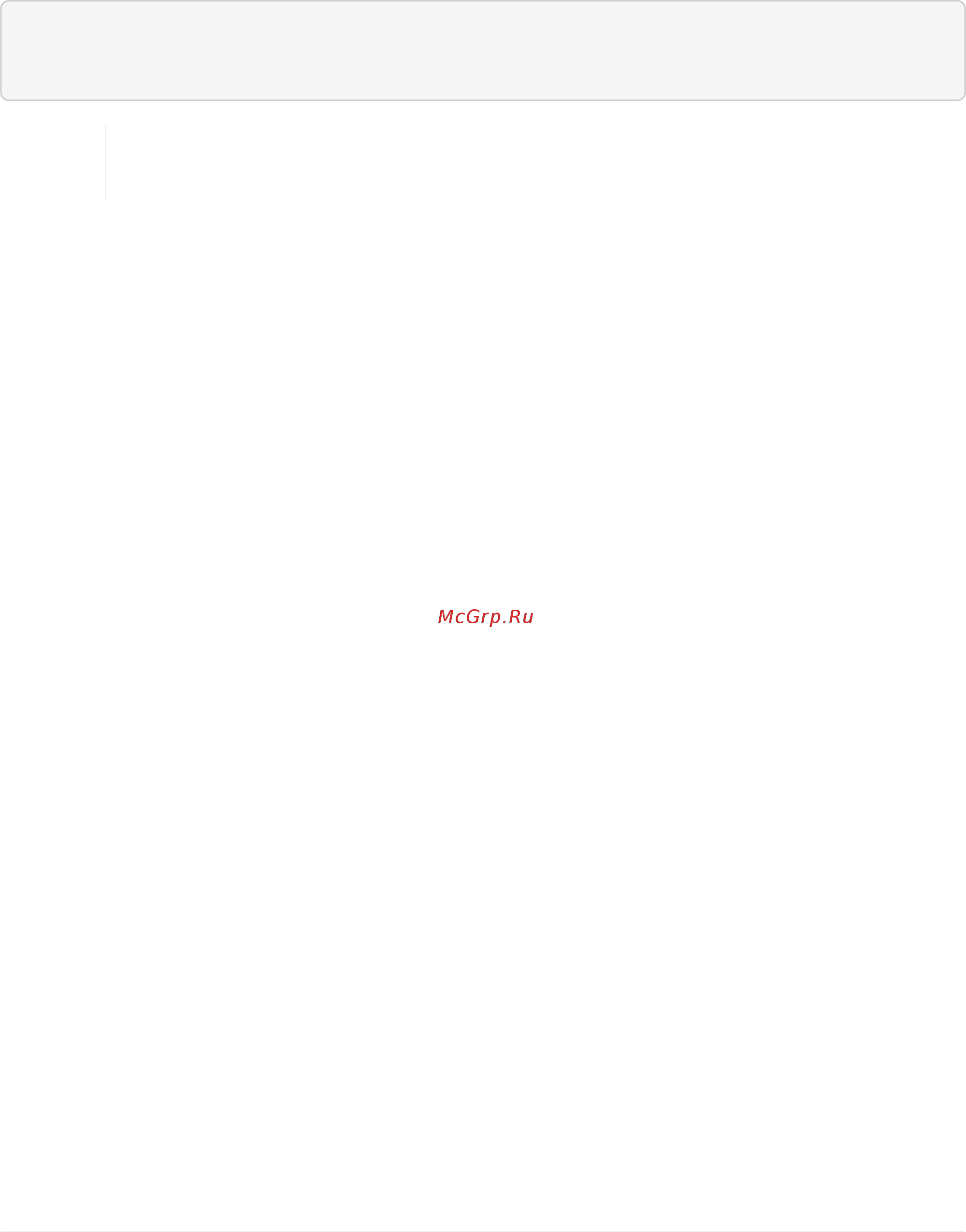 Eltex ME5200 [72/670] Aaa authentication enable
