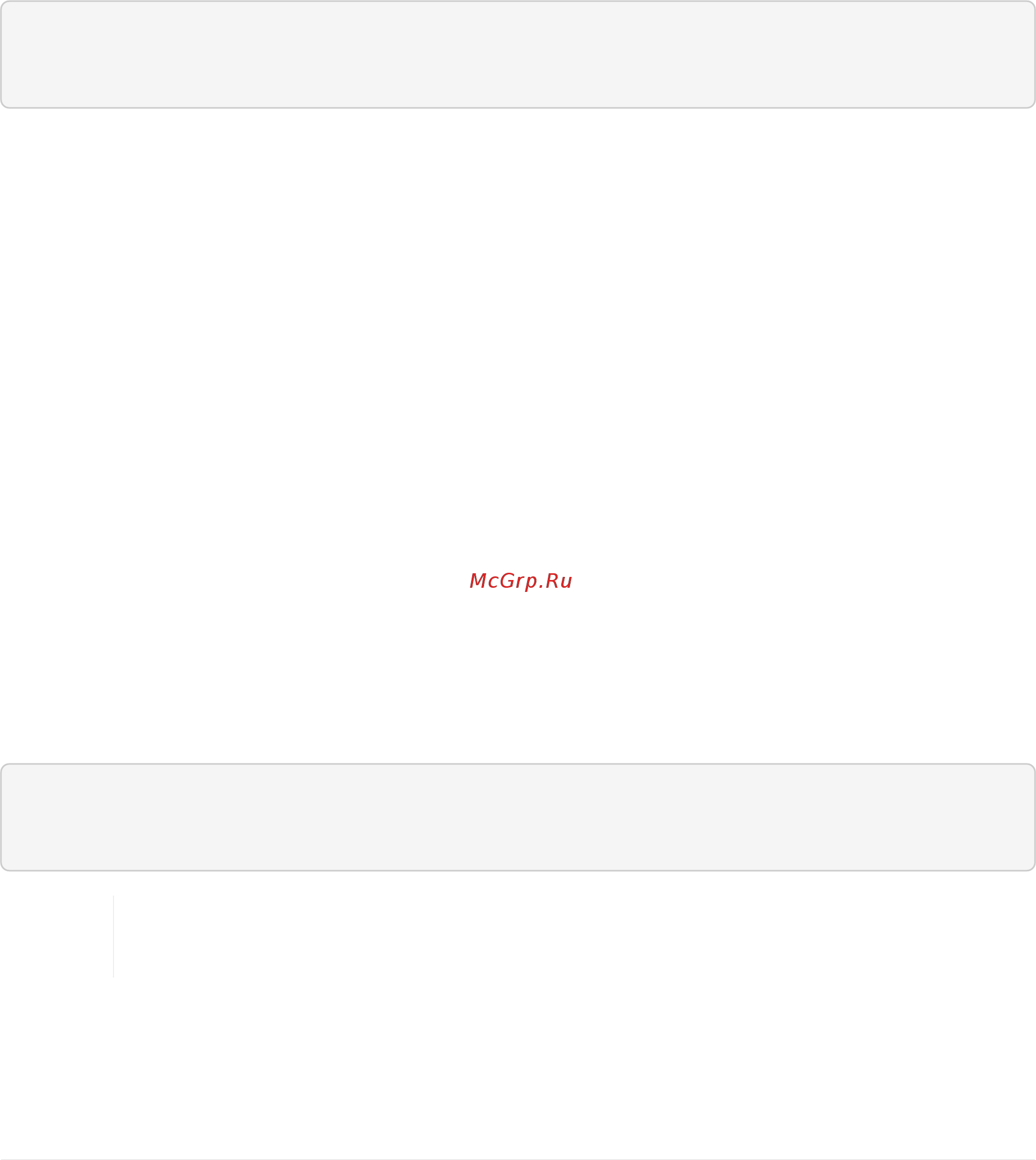 Eltex ME5100 [75/670] Enable