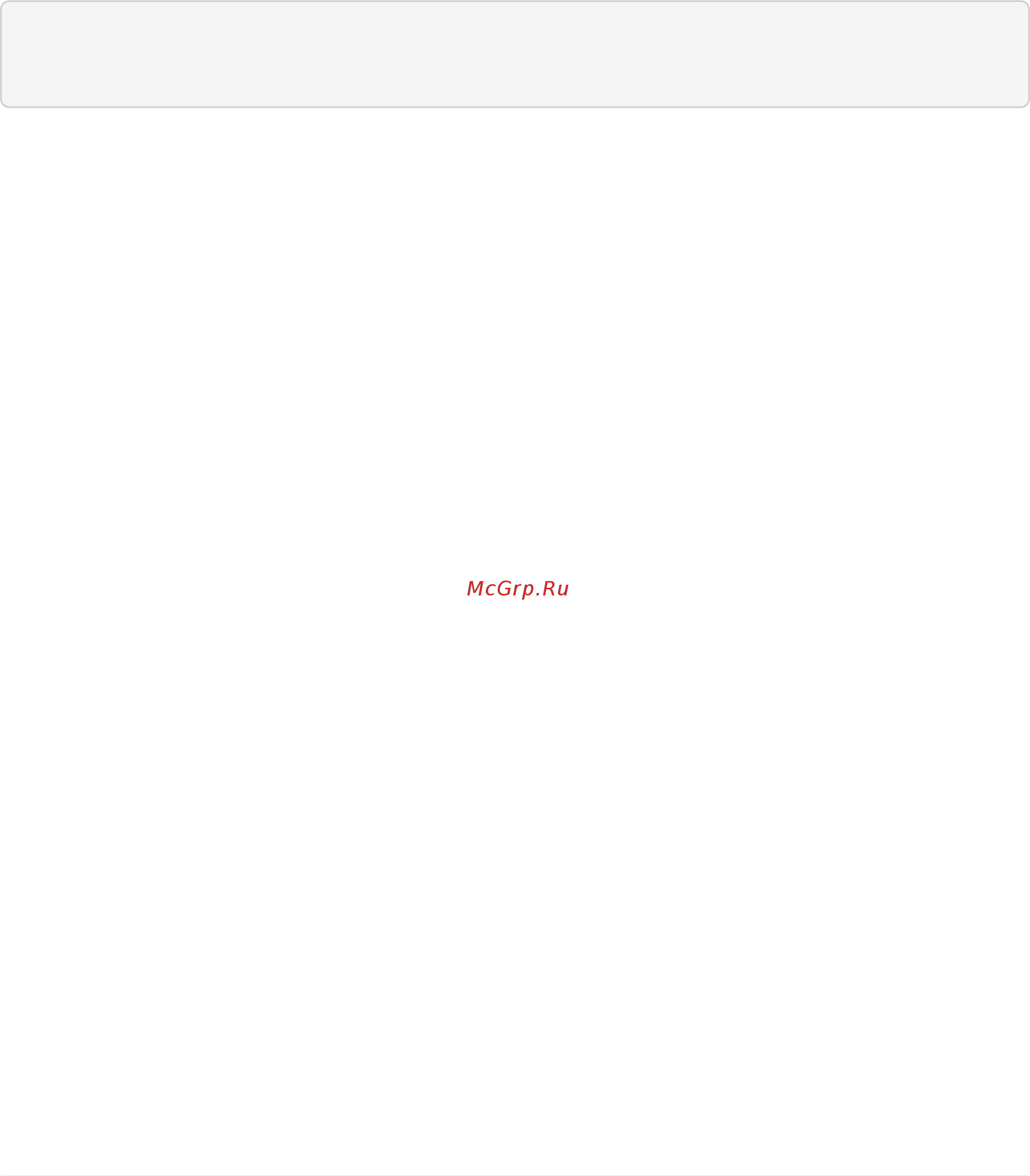 Eltex ME5000 [94/670] Me5100 example_router01 config user vasily 0 me5100 example_router01 config user