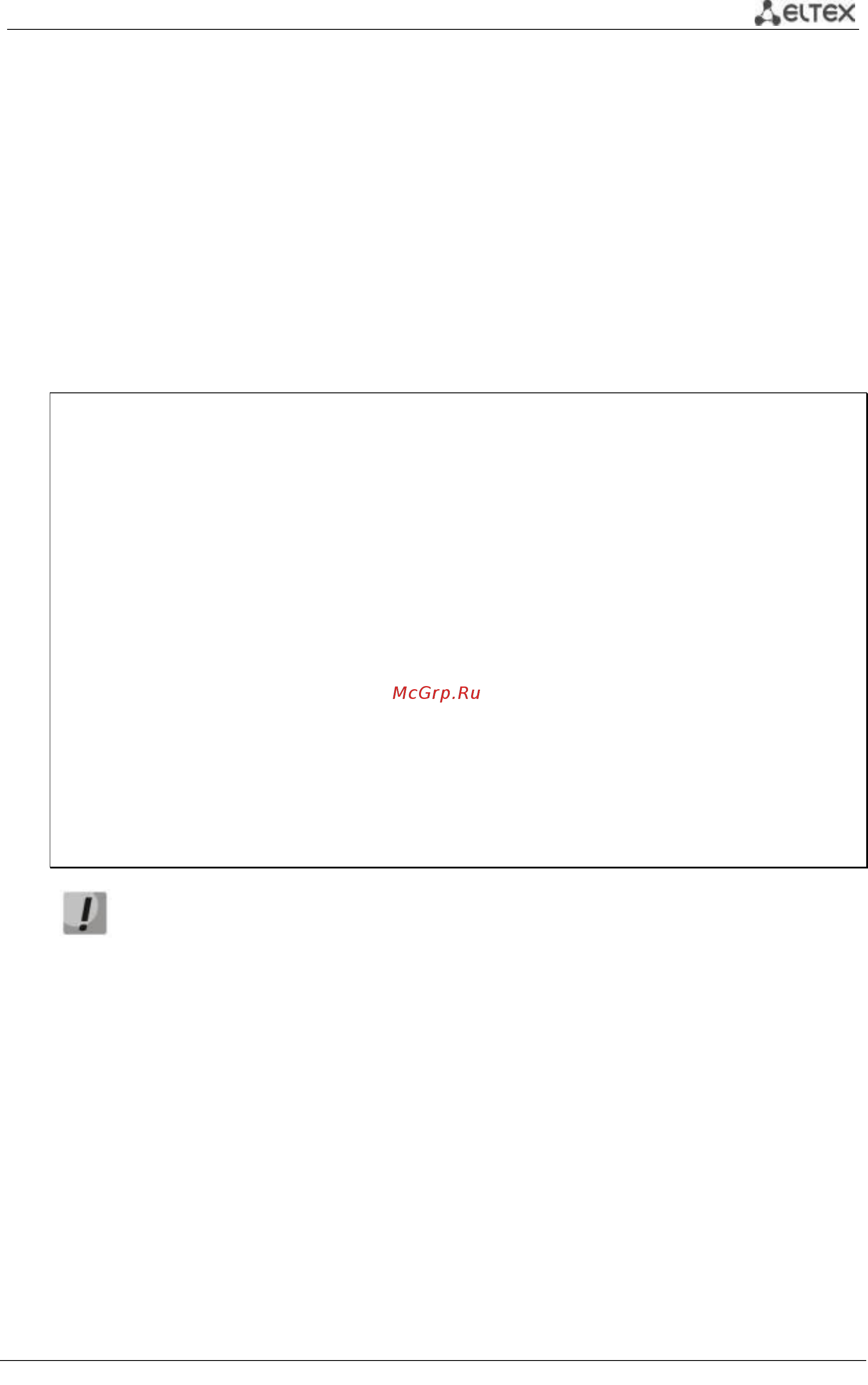 Eltex MES2408 [33/139] Пароль по умолчанию для всех устройств eltex