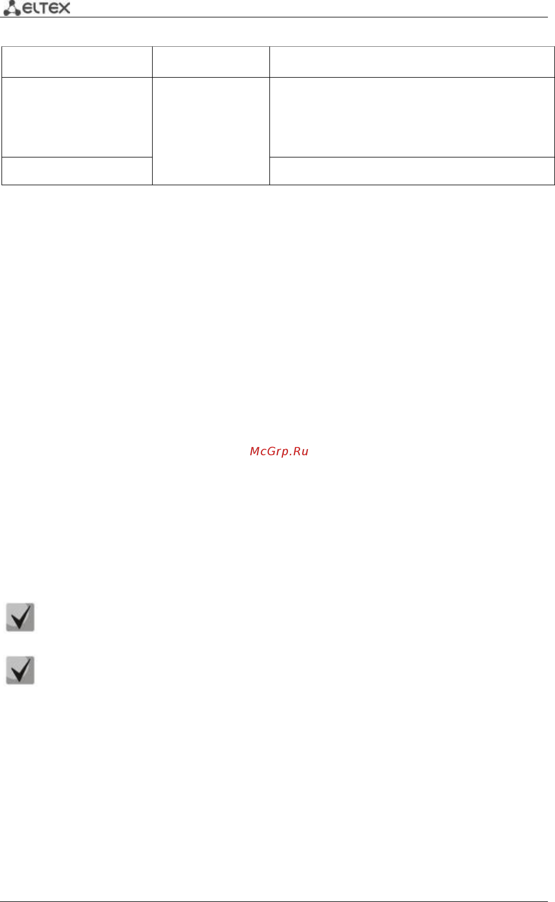 Eltex MES3124 [38/270] Настройка статического ip адреса маски подсети и шлюза по