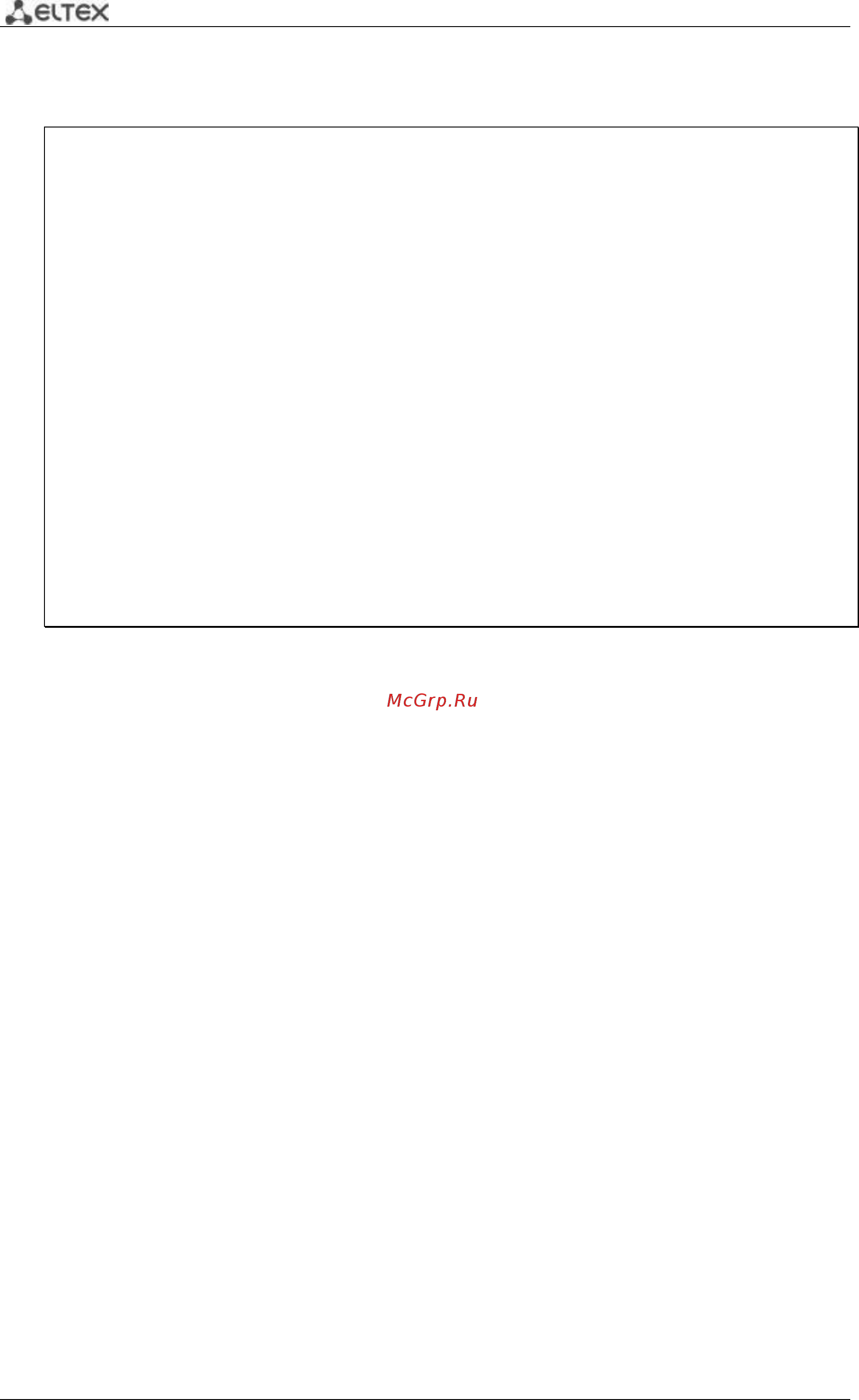 Eltex MES3124 [78/270] Настройка private vlan