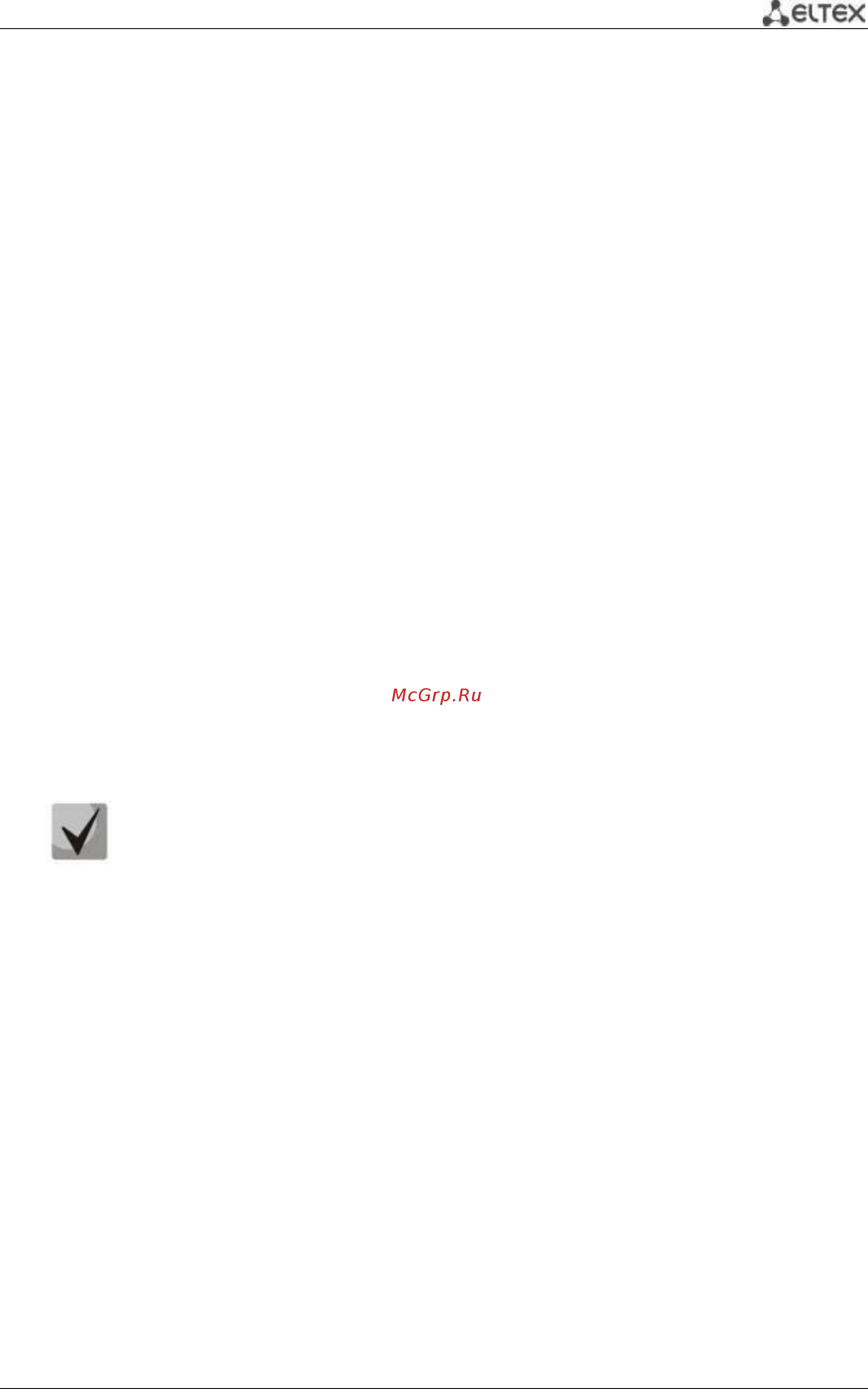 Eltex MES5448 [215/958] Movemanagement