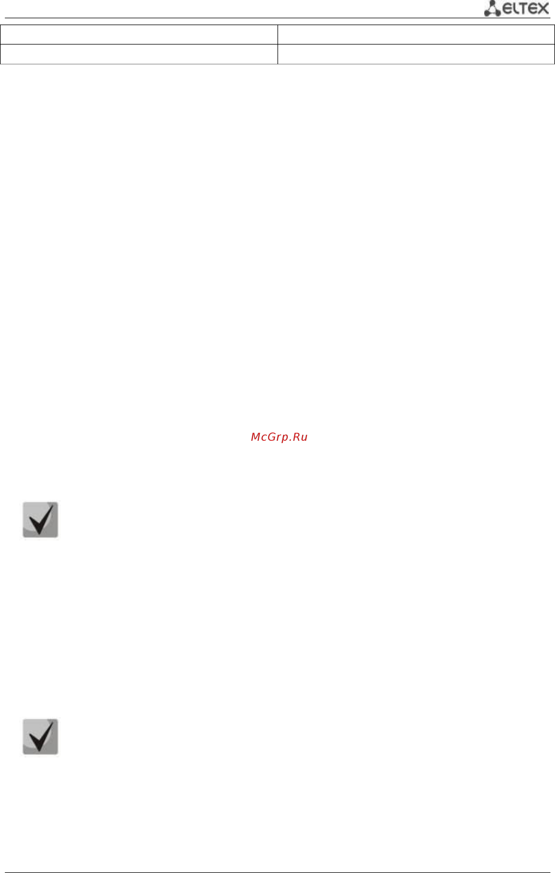 Eltex MES5448 [295/958] No radius server attribute 31 mac formate