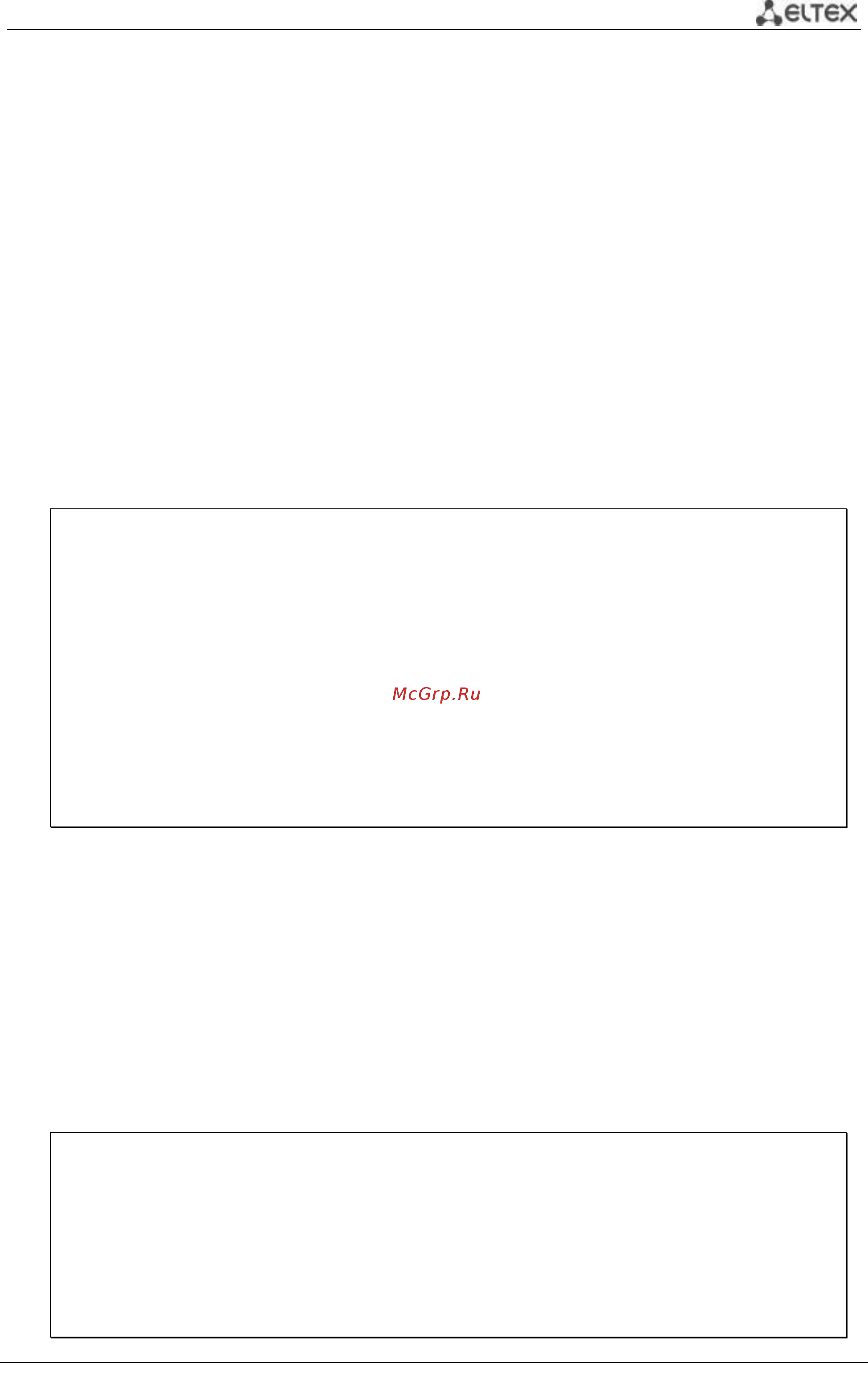 Eltex MES5312 [204/212] Приведенный здесь пример конфигурации коммутатора демонстрирует как добавлять мет