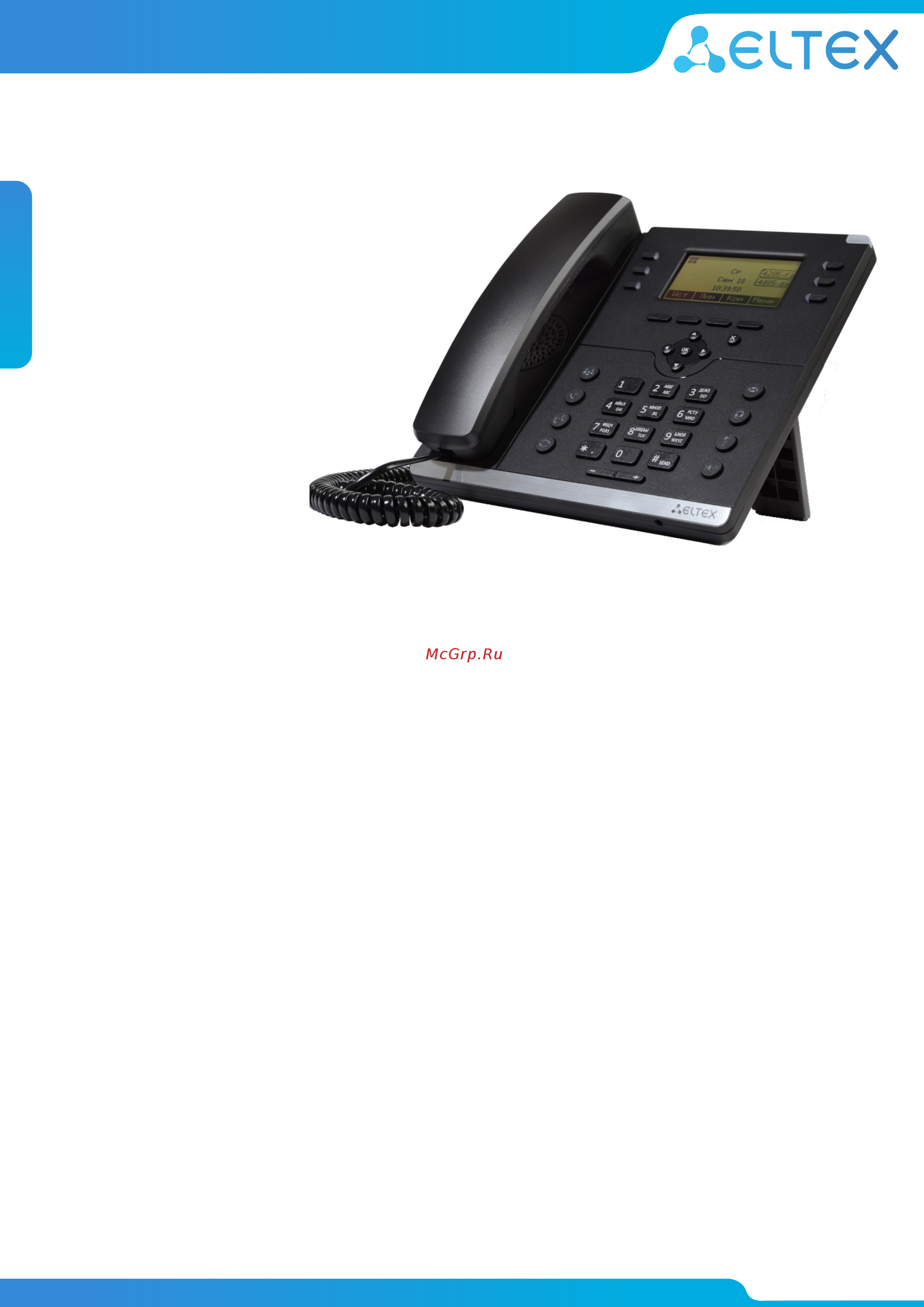 Eltex VP-15 Техническое описание онлайн