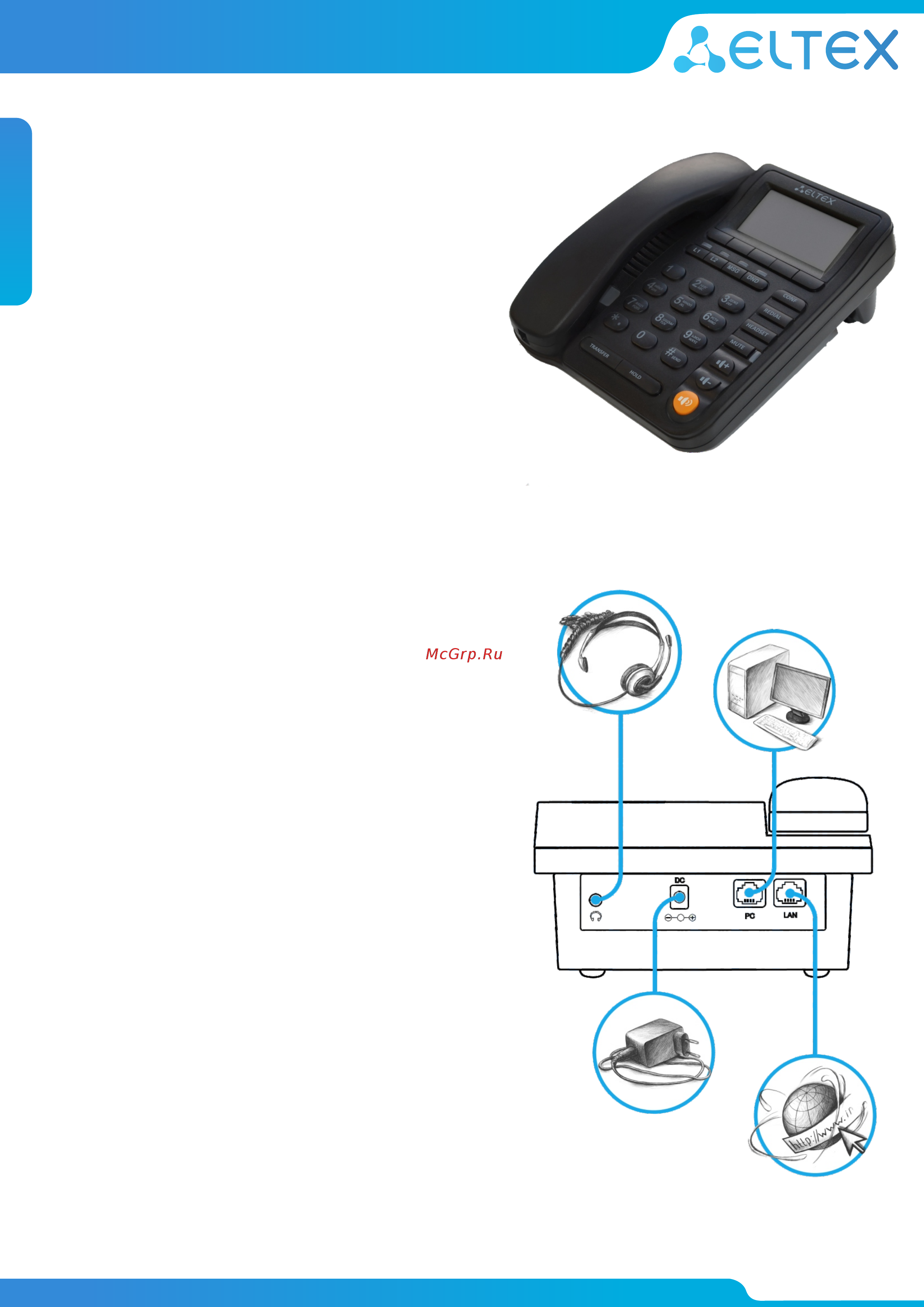 Eltex VP-12P Техническое описание онлайн