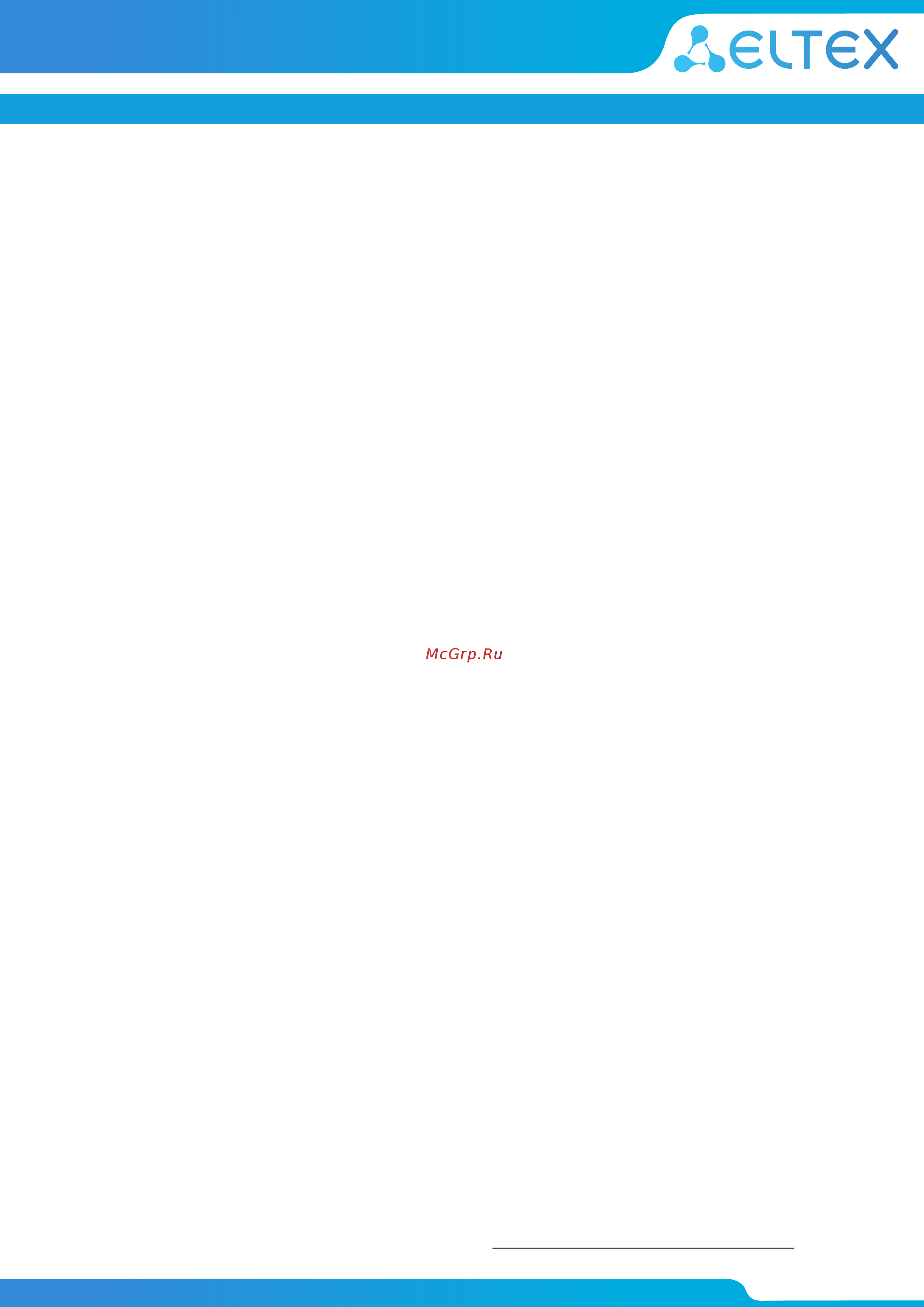 Eltex VP-12P [2/3] Ip телефоны vp 12 vp 12p