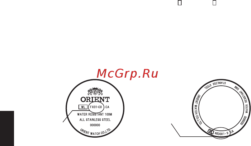 Orient FX01001T [6/24] Определение номера калибра