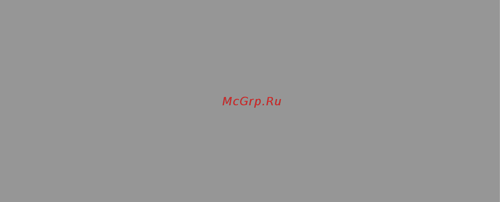 WNQ PRO 8318WB Инструкция по эксплуатации онлайн