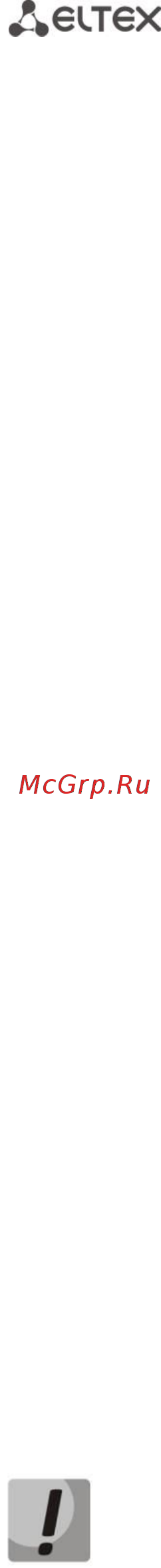 Eltex SZ-CP04EС [12/22] Инструкции по технике безопасности