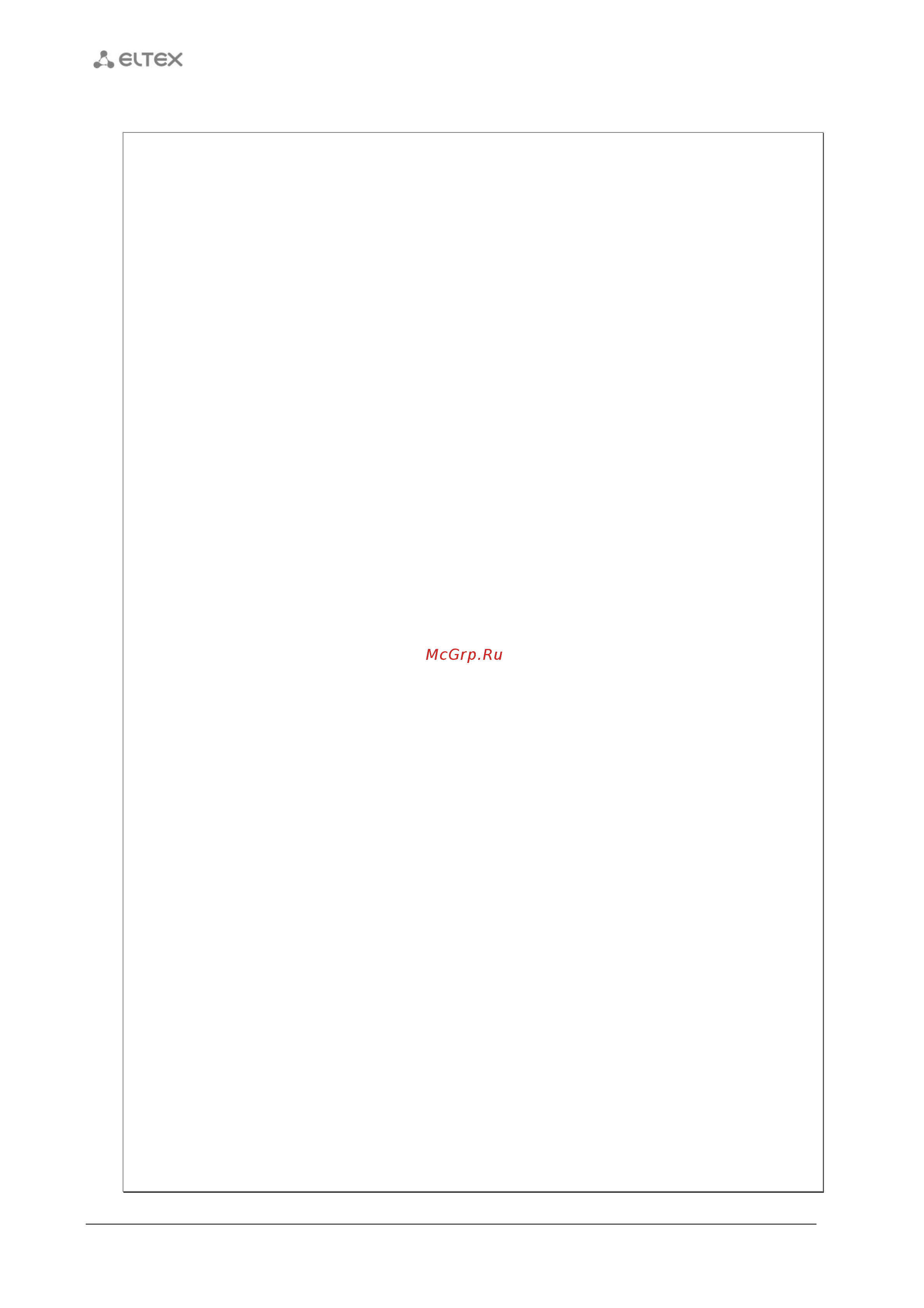 Eltex NV-711-WAC [14/22] ____________________________________________________________________________________