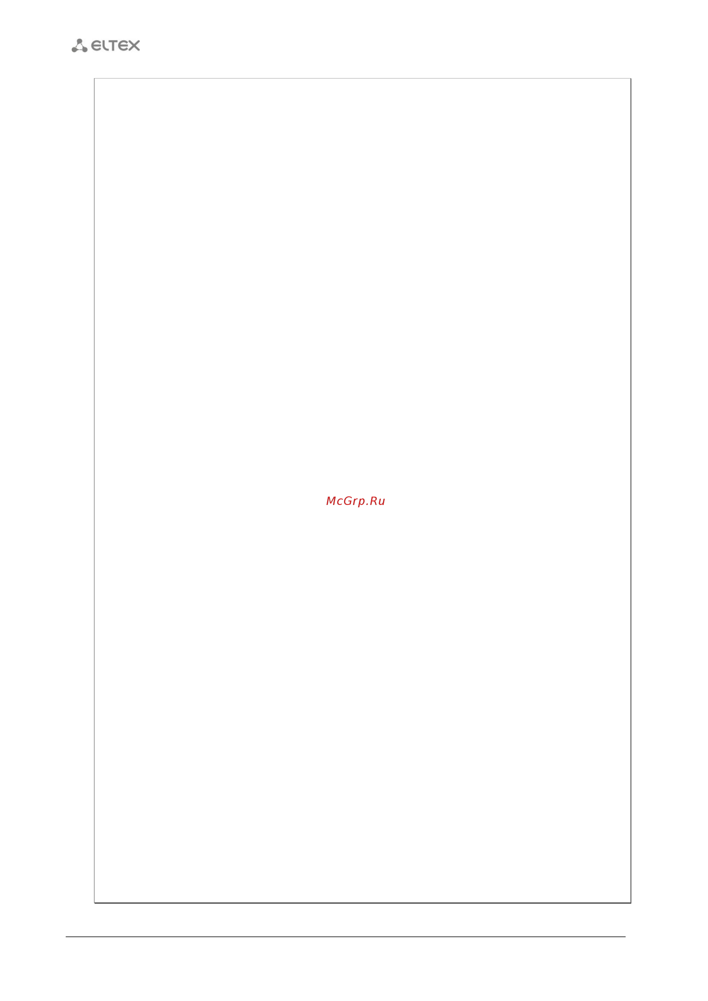 Eltex NV-711-WAC [18/22] ____________________________________________________________________________________
