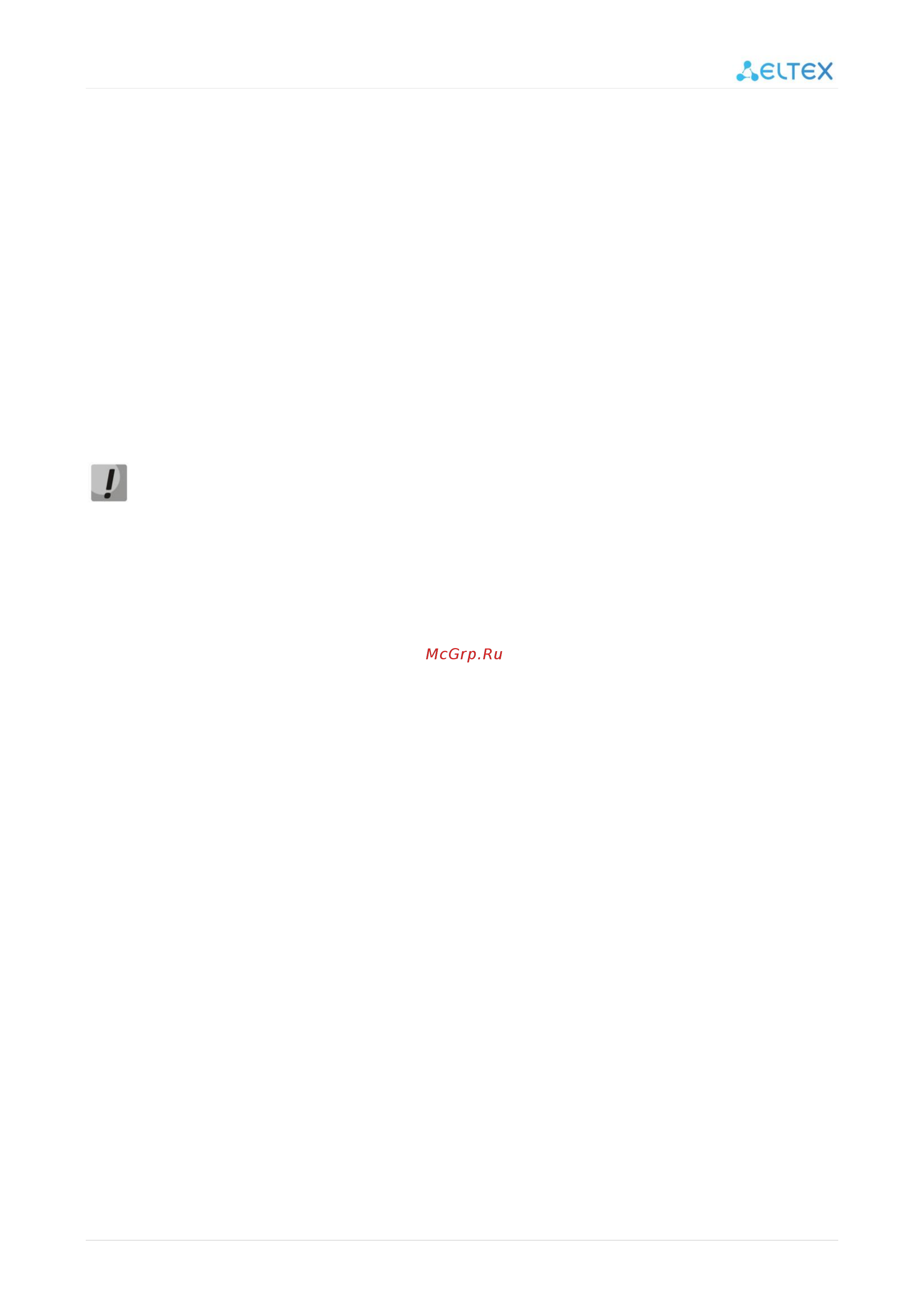 Eltex NV-710-WB [16/58] Порядок установки
