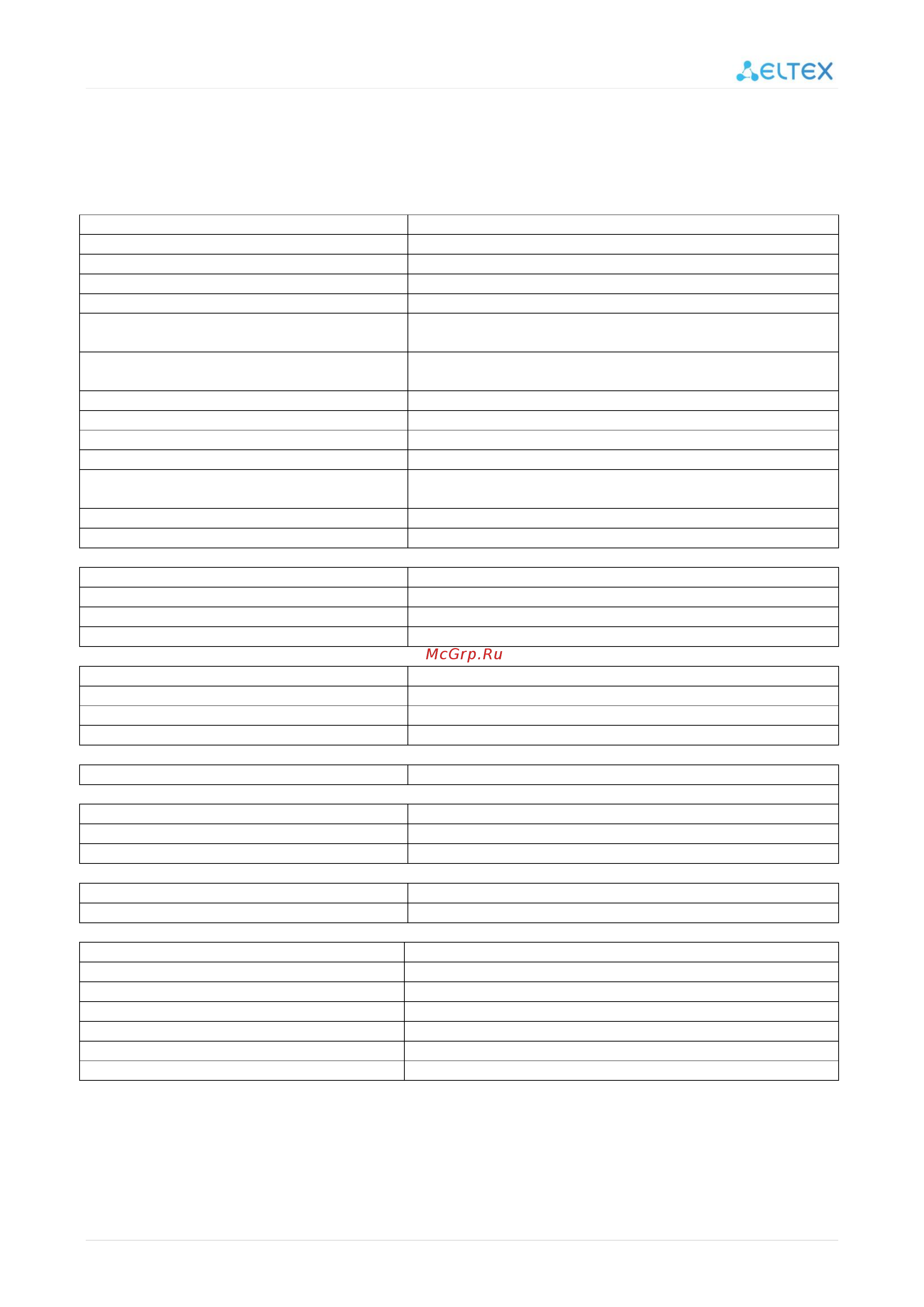 Eltex NV-710-WB [8/58] Руководство по эксплуатации nv 710 wb 8