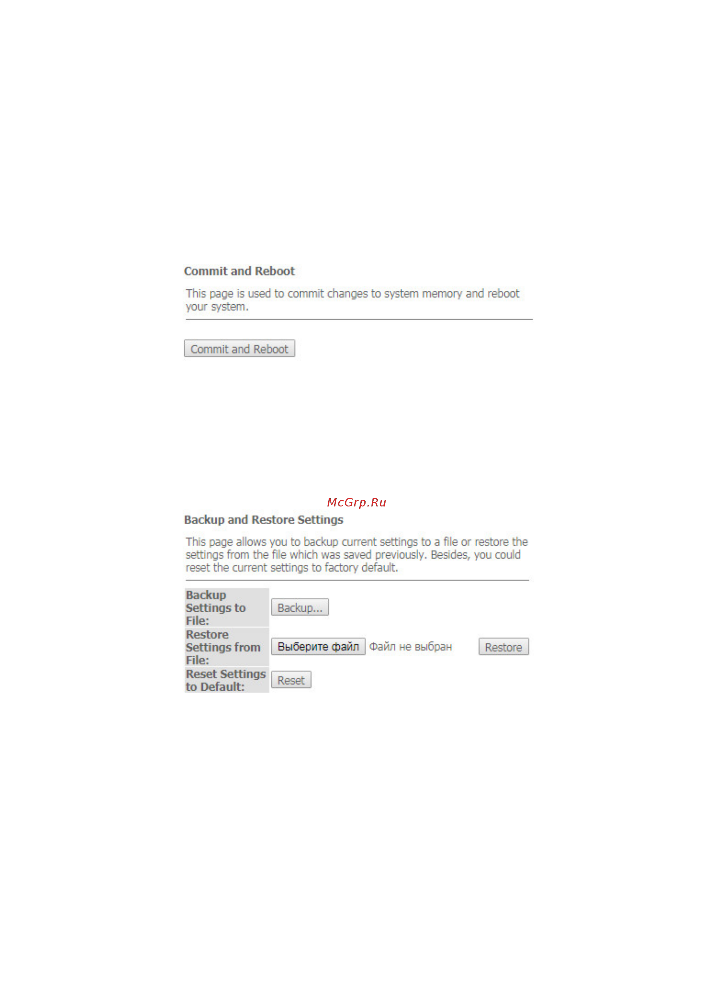 Eltex ONT NTU-RG-5421G-WAC [40/45] Подменю commit reboot сохранение изменений и перезагрузка устройства