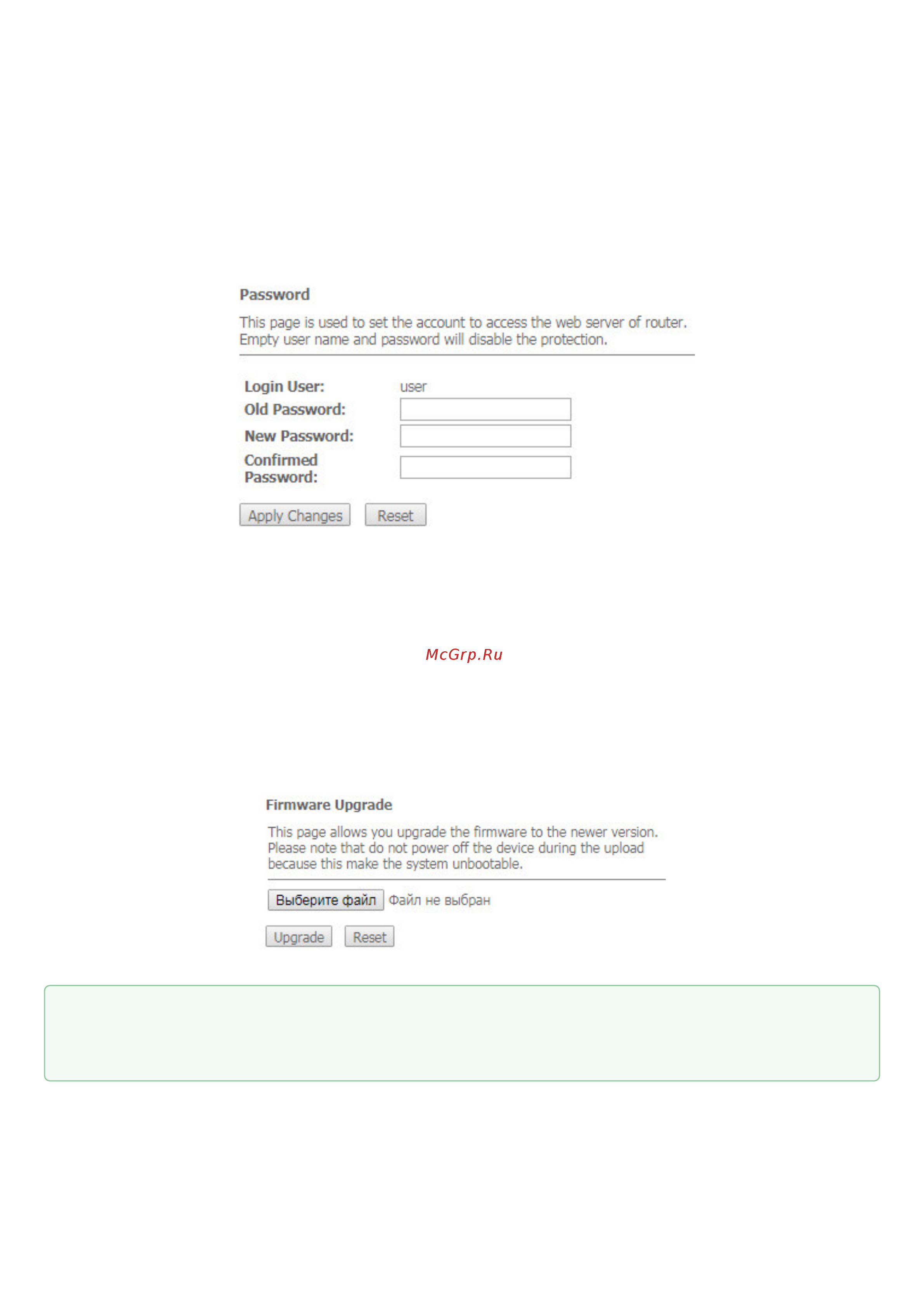 Eltex ONT NTU-RG-5421G-WAC [41/45] Подменю password настройка контроля доступа установление паролей