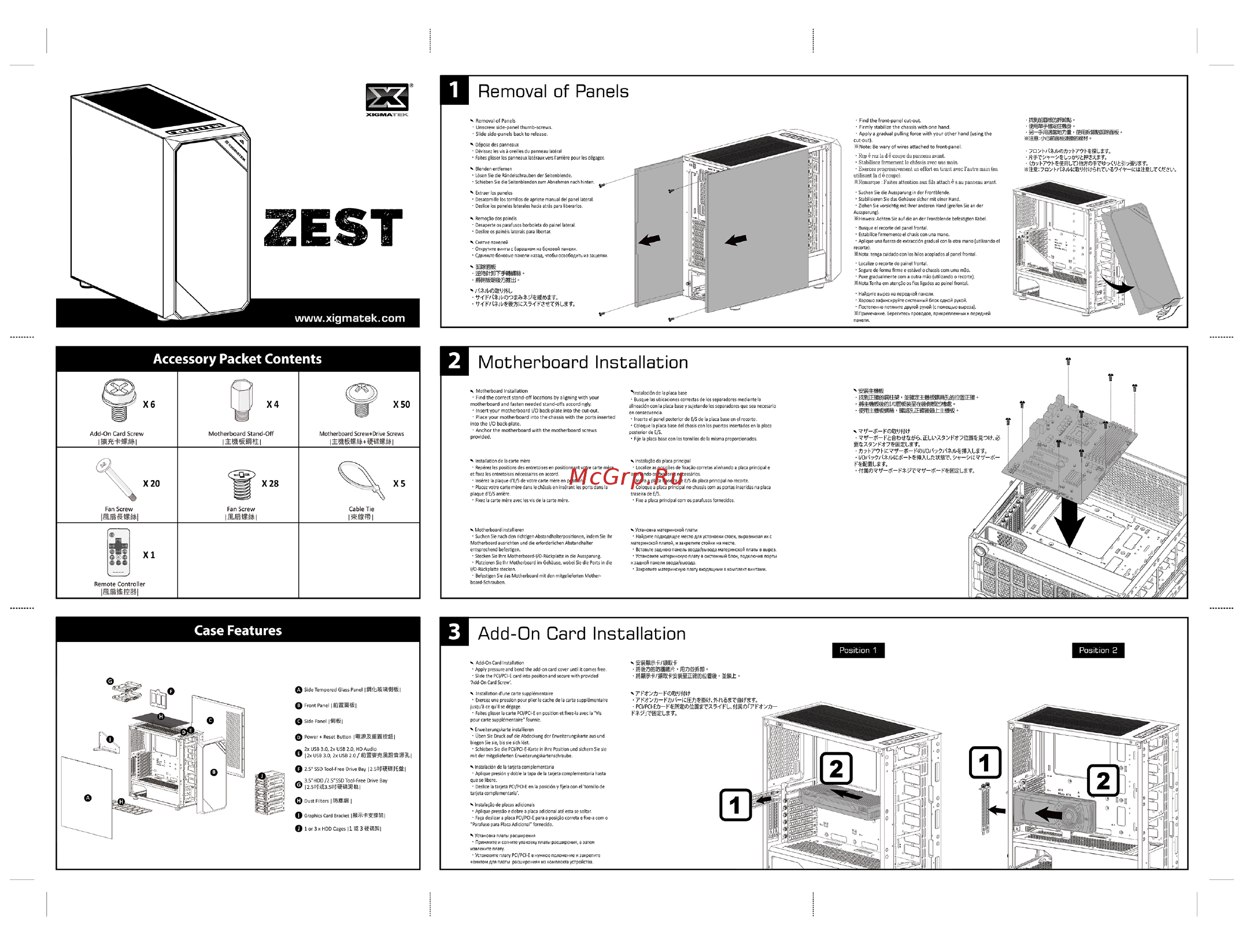 Xigmatek Zest Инструкция по эксплуатации онлайн