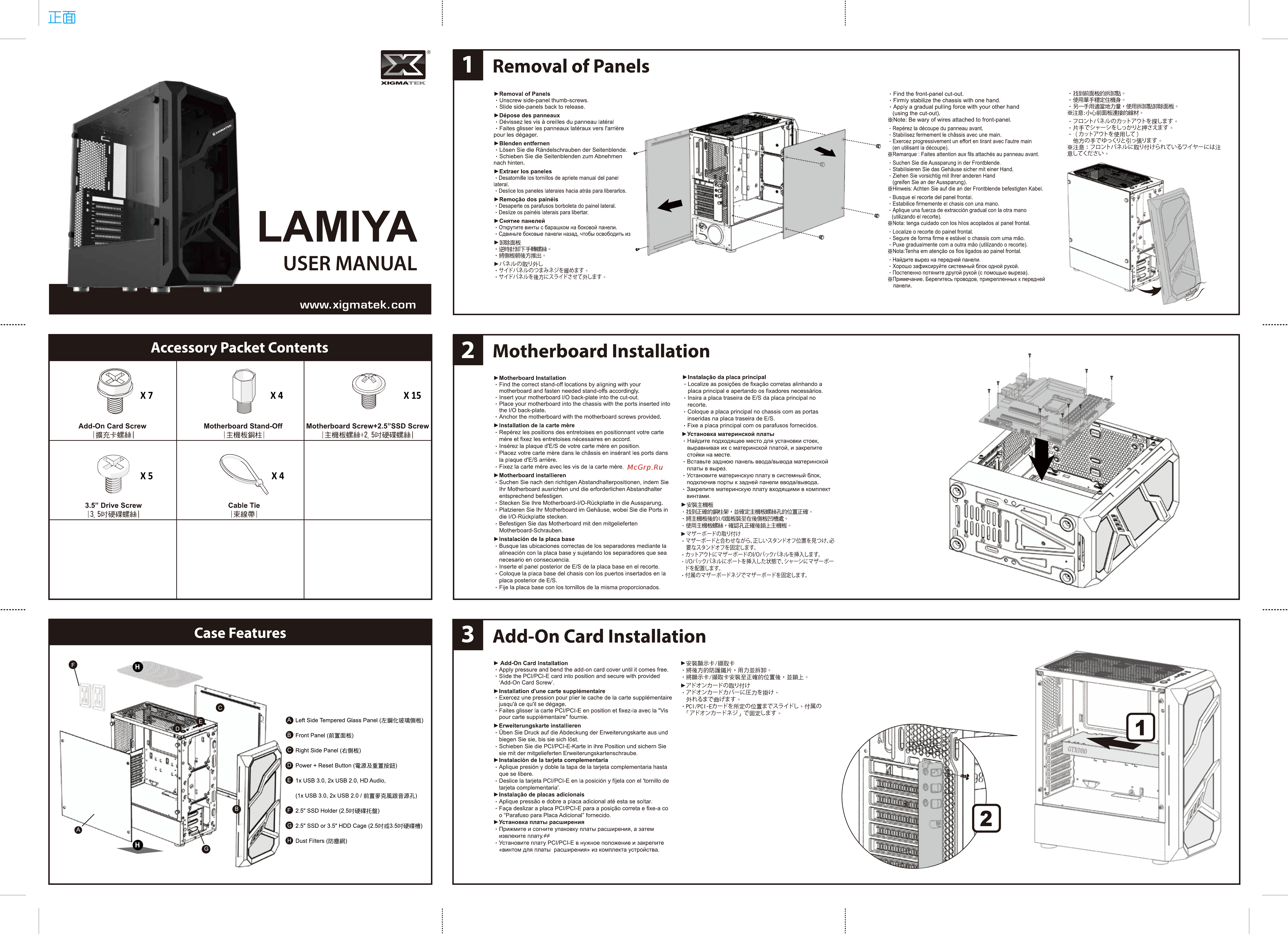 Xigmatek Lamiya Инструкция по эксплуатации онлайн