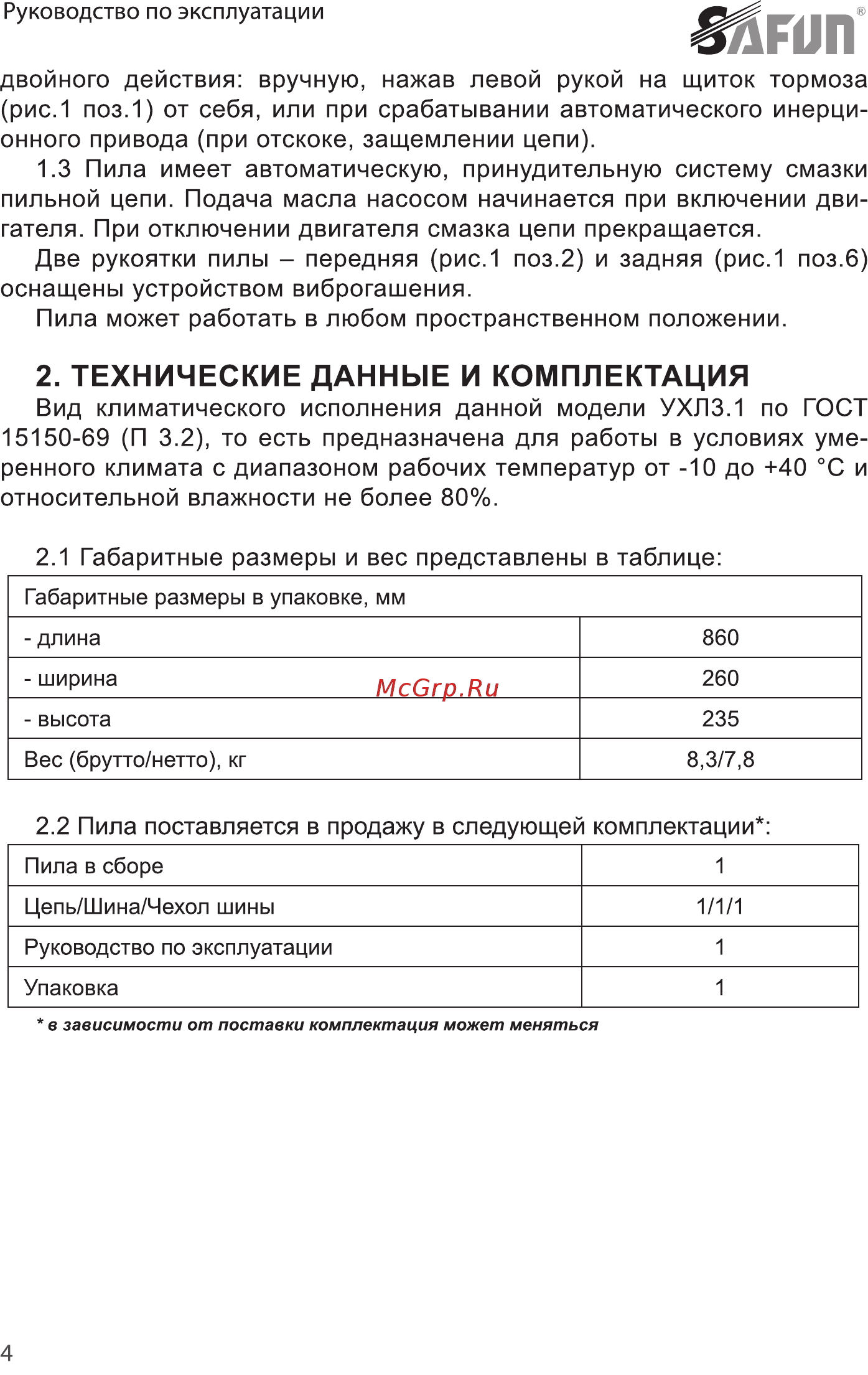 SAFUN CCS-36-401 [4/28] Технические данные и комплектация