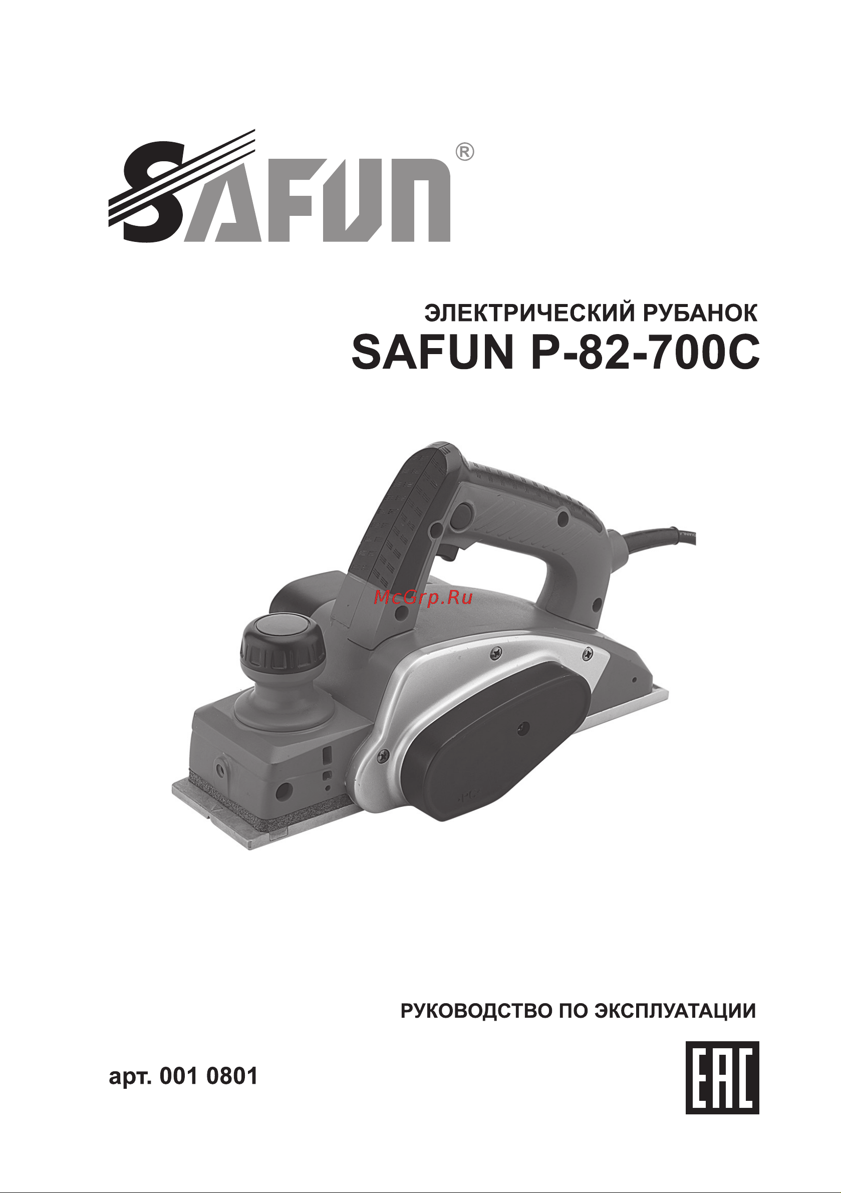 SAFUN P-82-700C Инструкция по эксплуатации онлайн