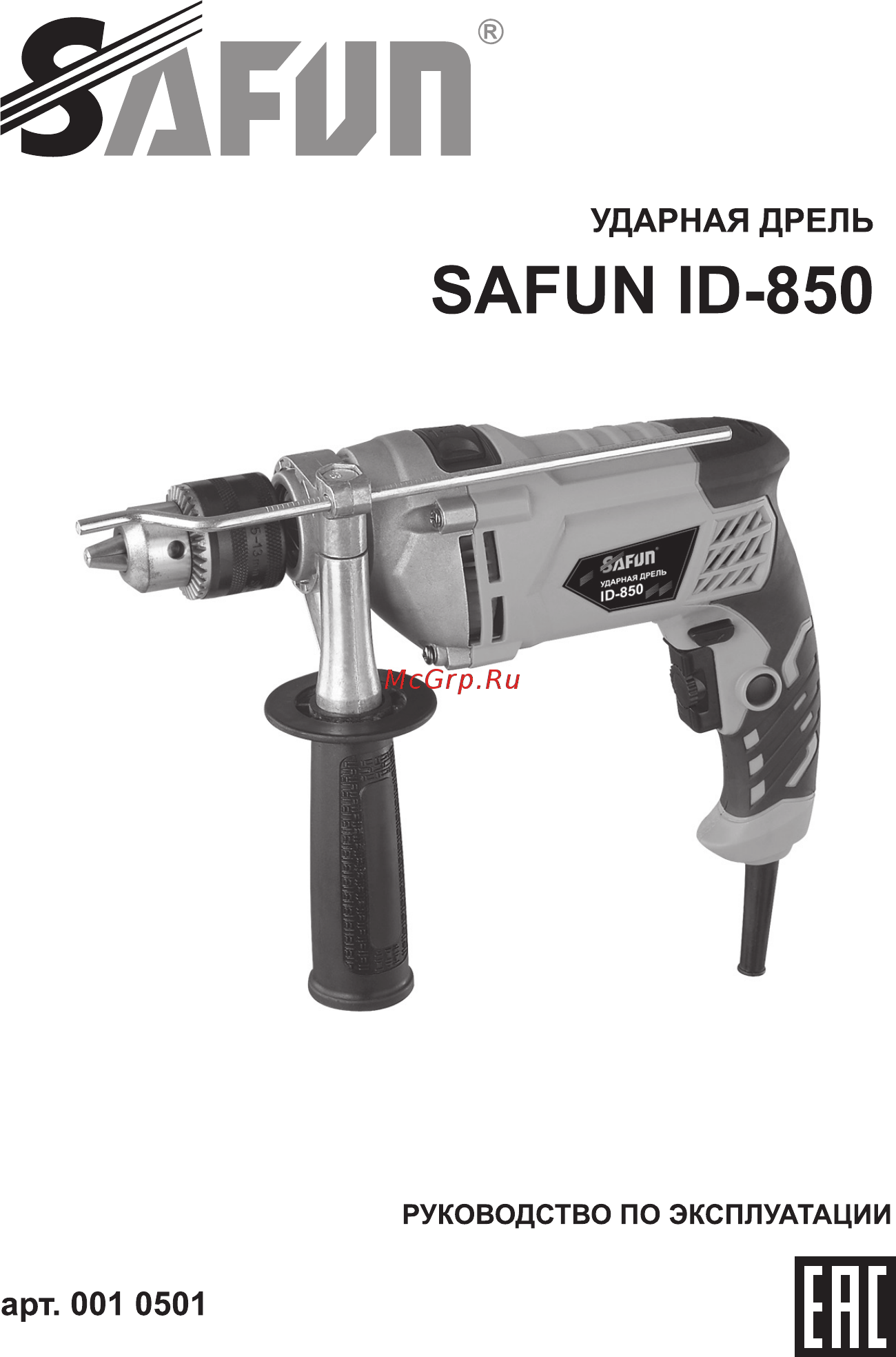 SAFUN ID-850 Инструкция по эксплуатации онлайн
