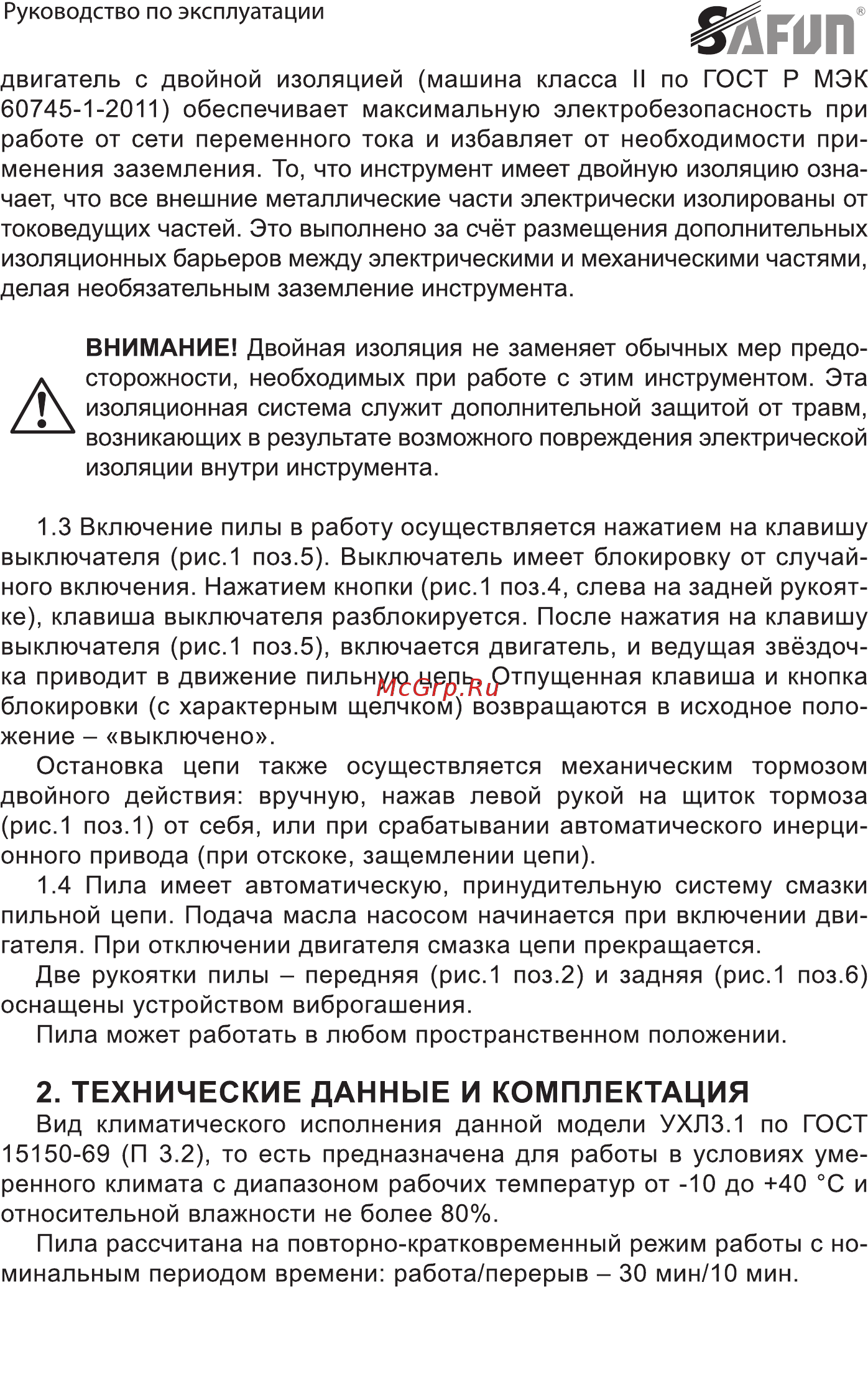 SAFUN ECS-2300-16 [3/28] Технические данные и комплектация