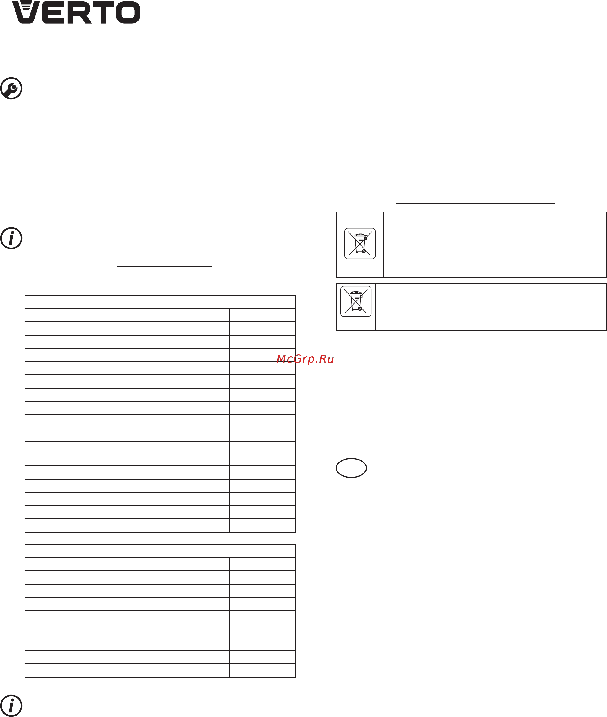 Verto VES 18В Li-Ion 52G585-0 [106/116] Accu kettingzaag 52g585