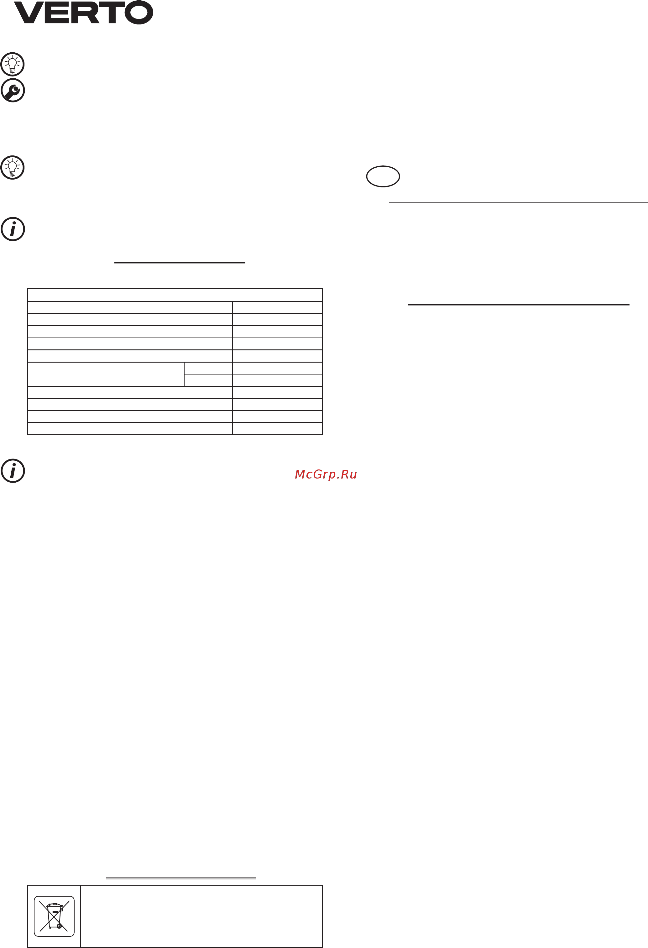 Verto 52G166 [10/48] Detaillierte sicherheitsvorschriften