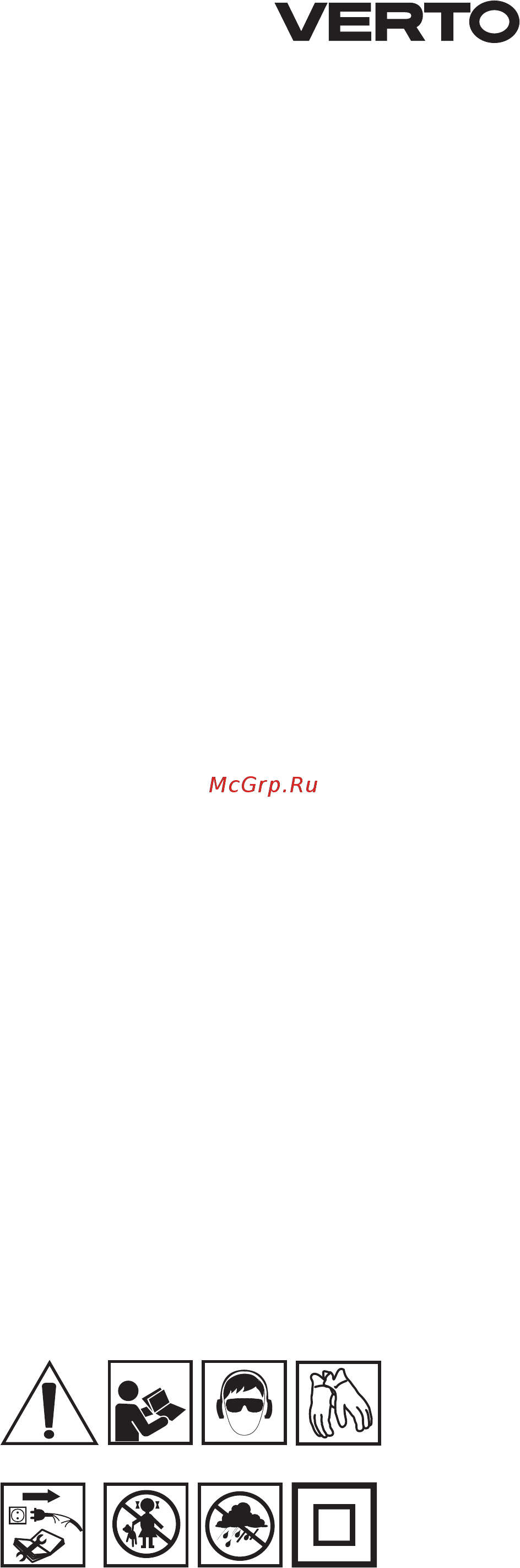 Verto 51G061 Инструкция по эксплуатации онлайн [19/88] 461387