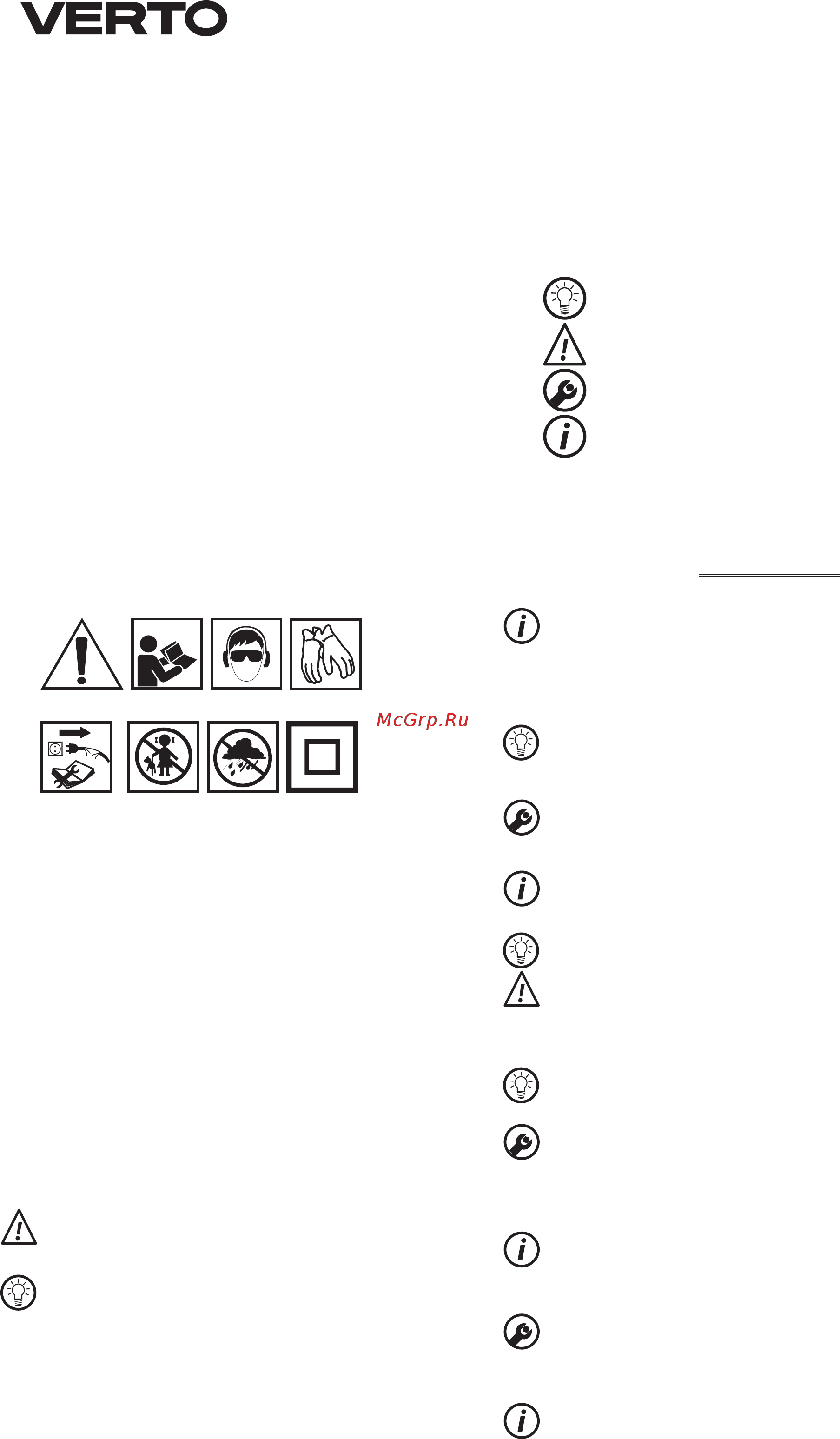 Verto 51G061 [66/88] Priprema za rad