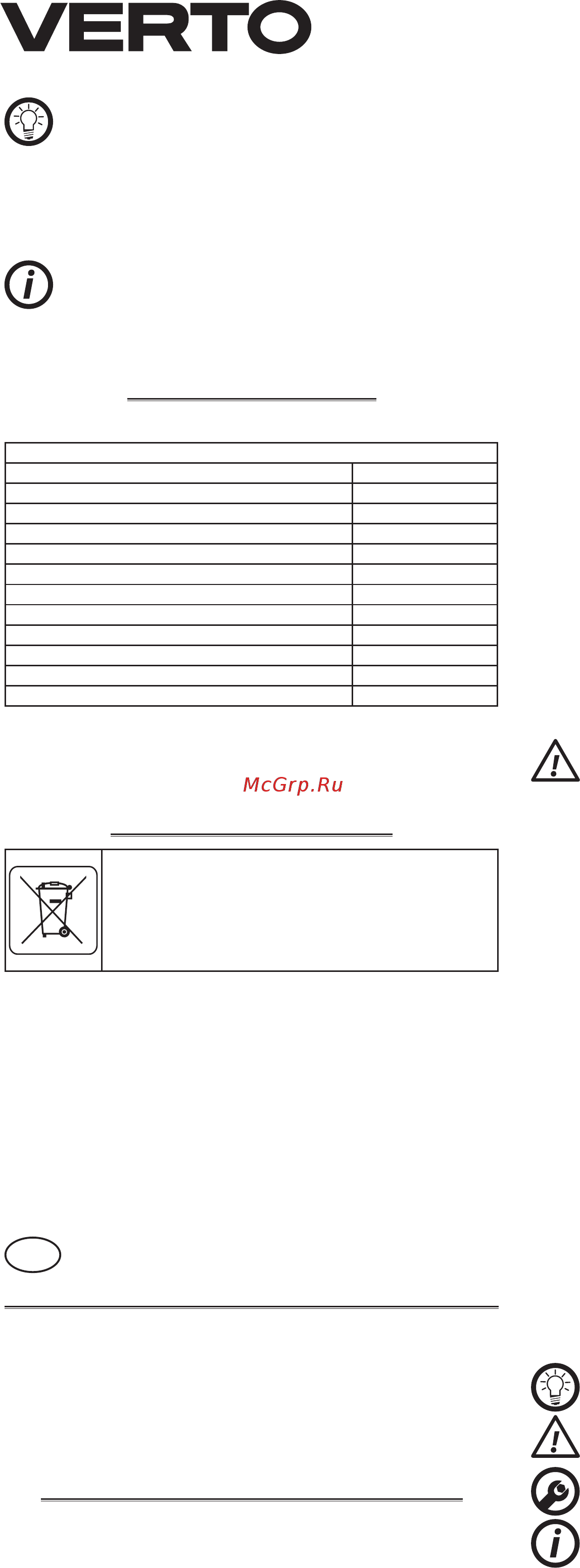 Verto 52G607 [12/56] Detaillierte sicherheitsvorschriften