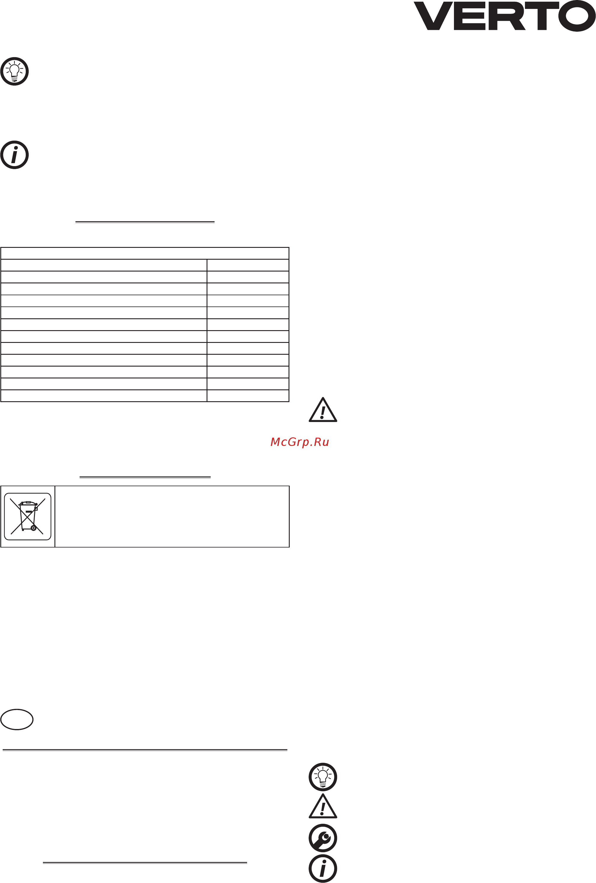 Verto 52G607 [35/56] Aplinkos apsauga ir