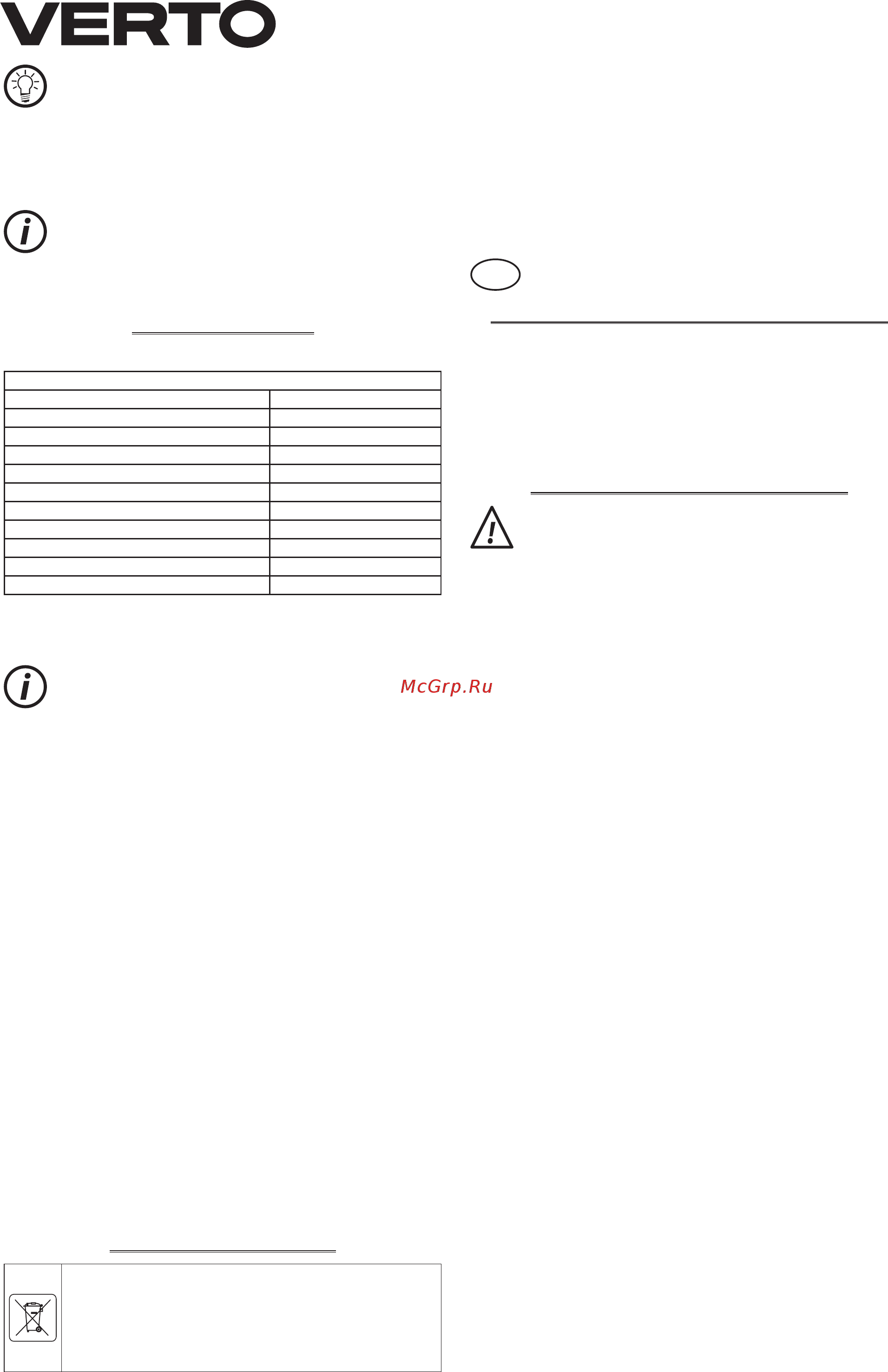 Verto 51G075 [42/108] Parametrii tehnici