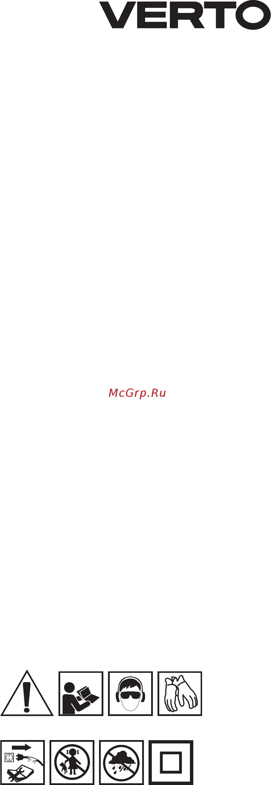 Verto 51G075 Инструкция по эксплуатации онлайн [53/108] 461396