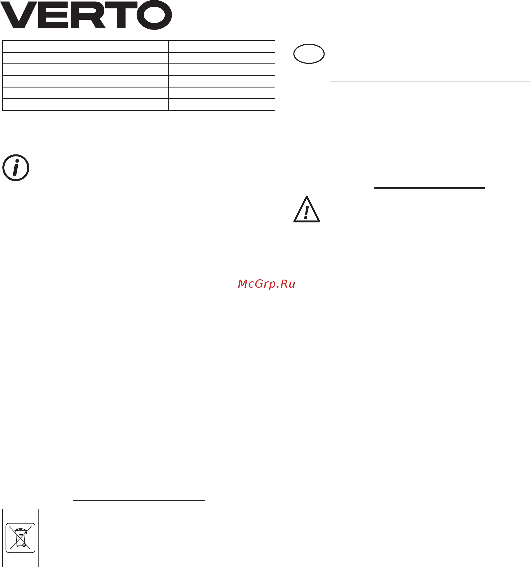 Verto 51G075 [66/108] Eriohutusjuhised