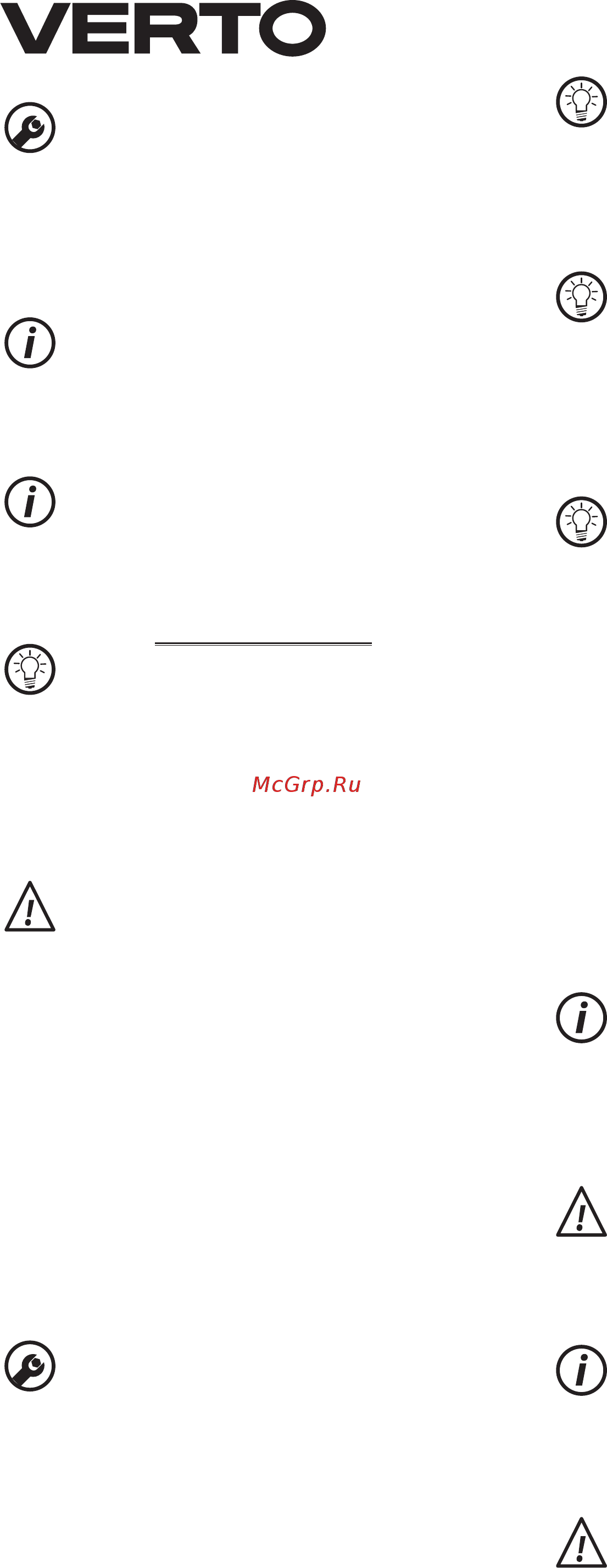 Verto 51G075 [8/108] Praca ustawienia