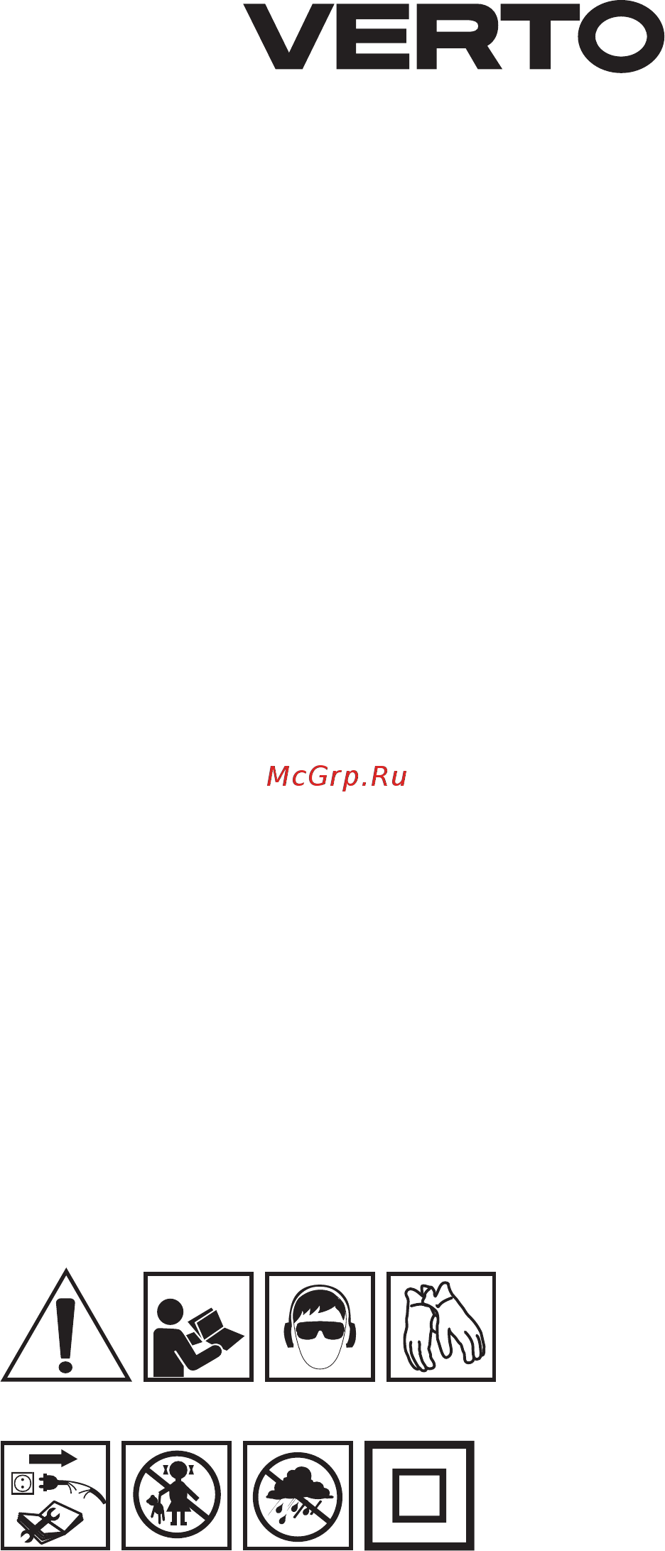 Verto 51G075 Инструкция по эксплуатации онлайн [93/108] 461396