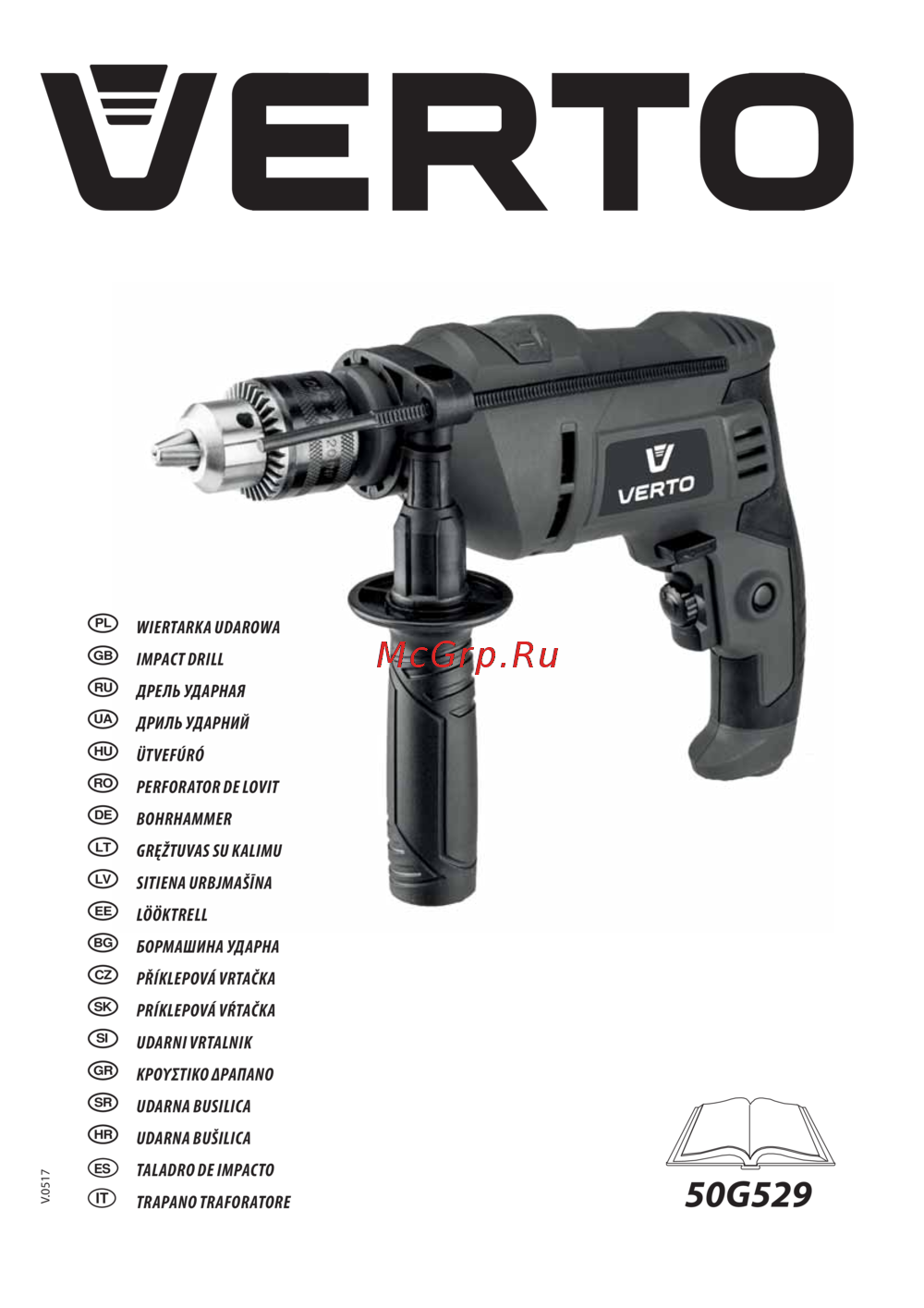 Verto 50G529 Инструкция по эксплуатации