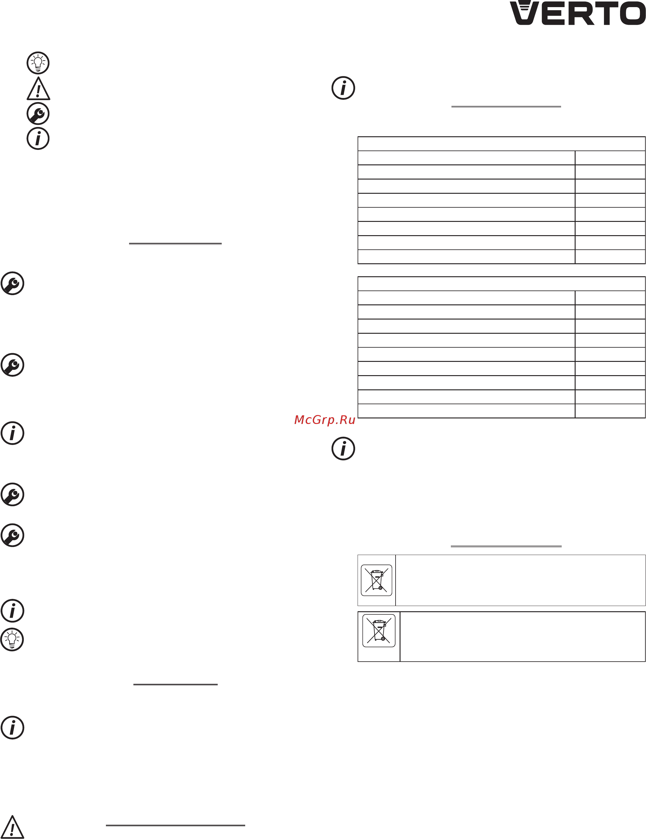 Verto VES 18В Li-Ion 52G506-0 [39/52] Priprema za rad