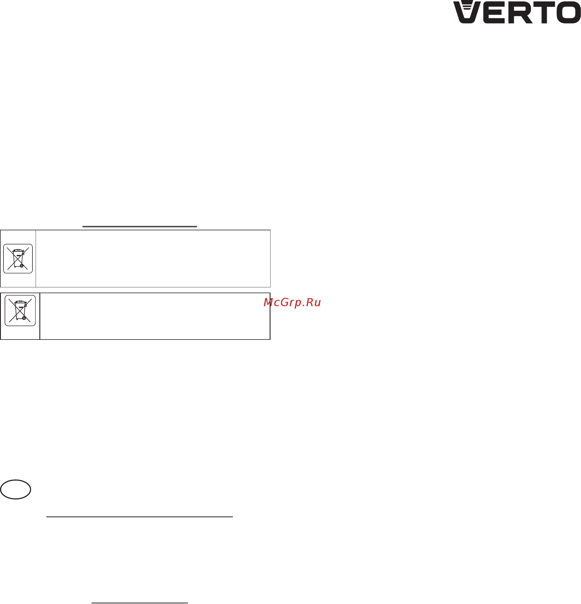 Verto VES 18В Li-Ion 52G568-0 [39/64] Akutoitel hekilõikur 52g568