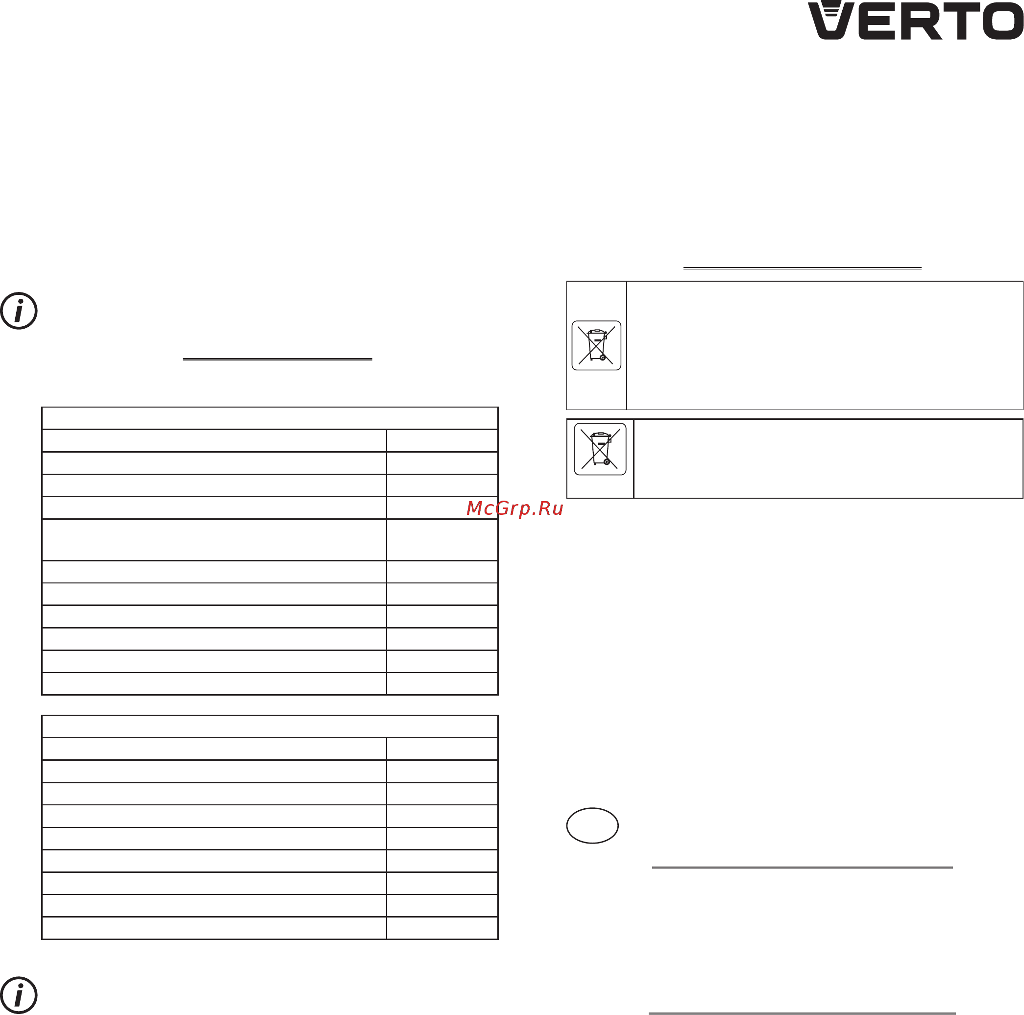 Verto VES 18В Li-Ion 52G568-0 [53/64] Cortasetos a batería 52g568